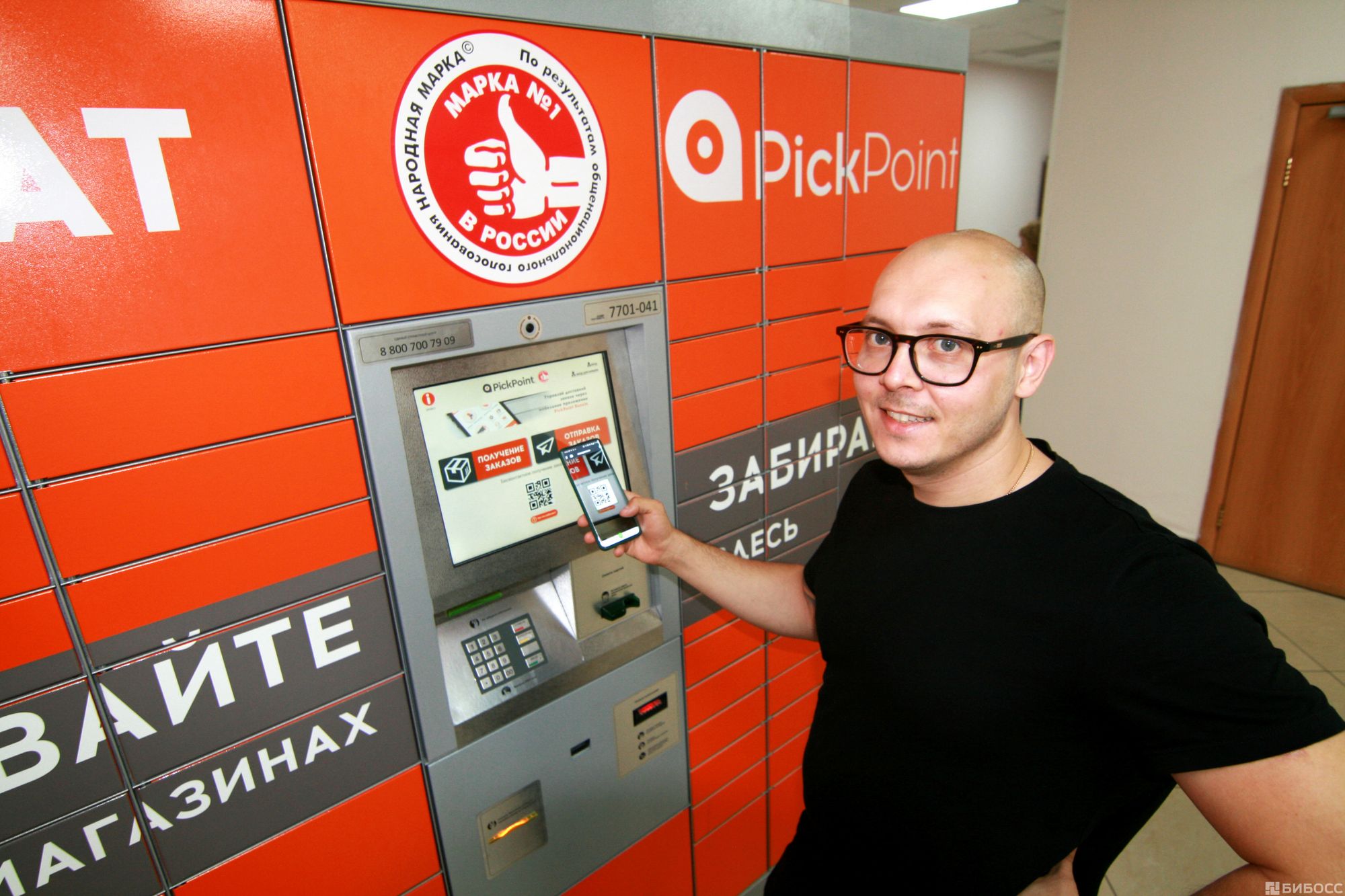 PickPoint: мошенники пытаются заработать на случае с открывшимися дверями постаматов