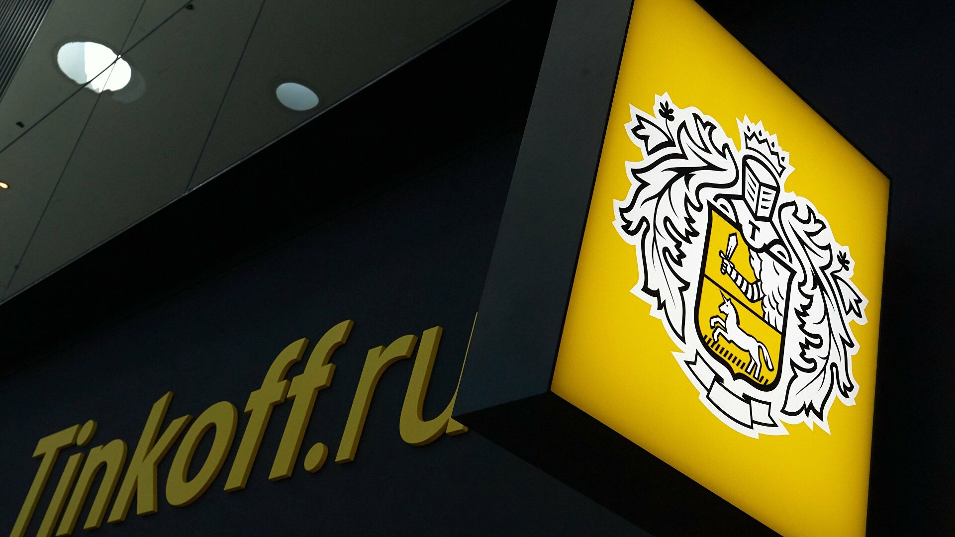 «Тинькофф» готовится запустить платежную систему Tinkoff Pay и «Tinkoff Кассу»