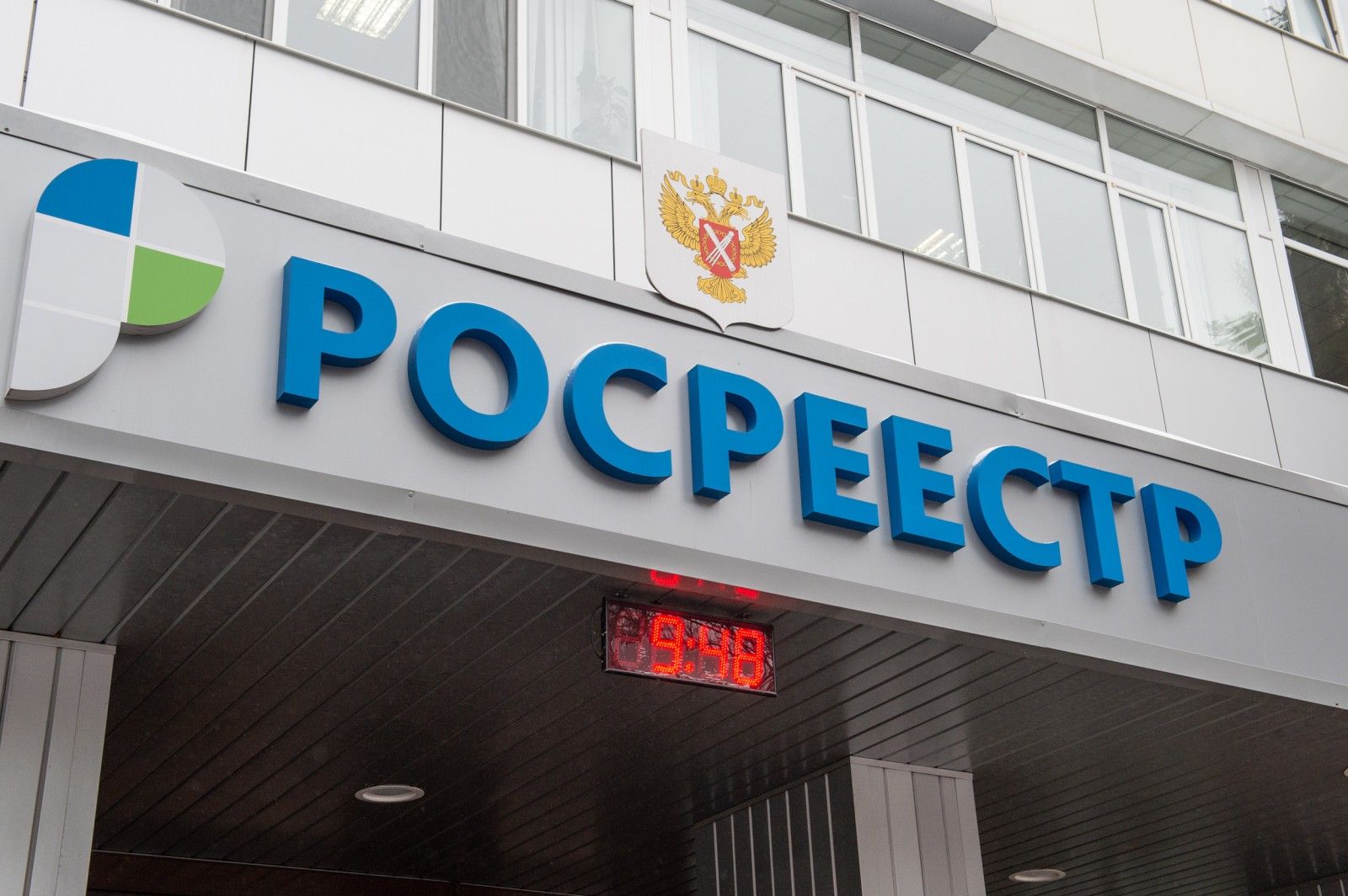 ФАС хочет оштрафовать Яндекс из-за рекламы сайтов, продающих выписки из ЕГРН