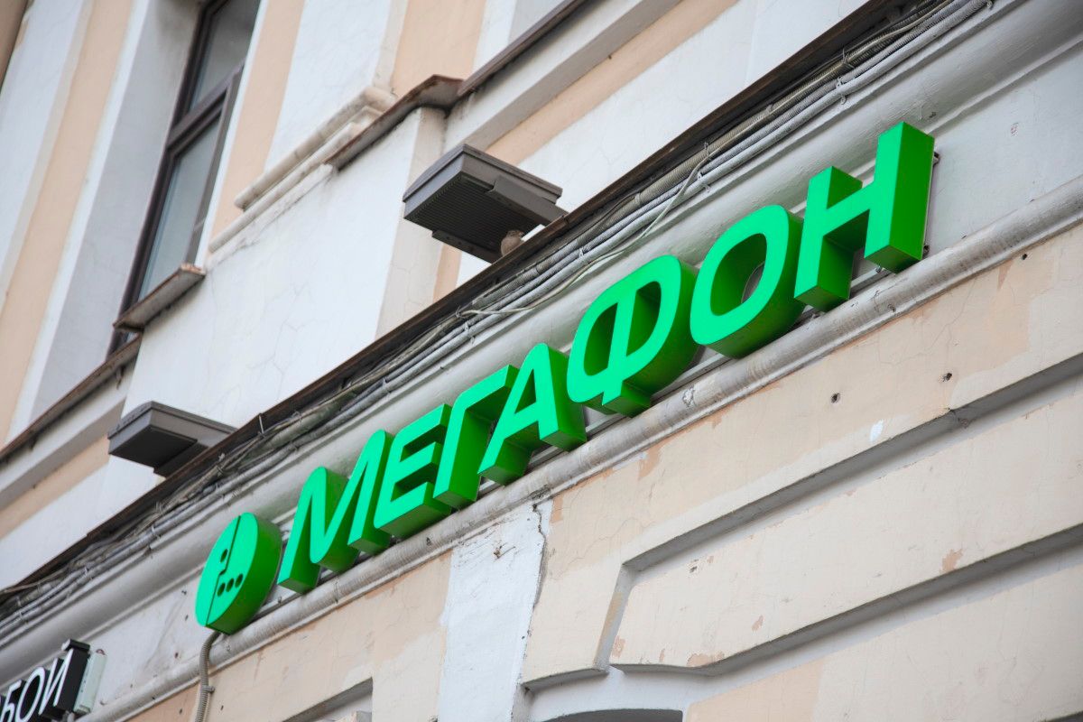 МегаФон пришёл в Узбекистан, создав совместное предприятие с местным оператором Ucell