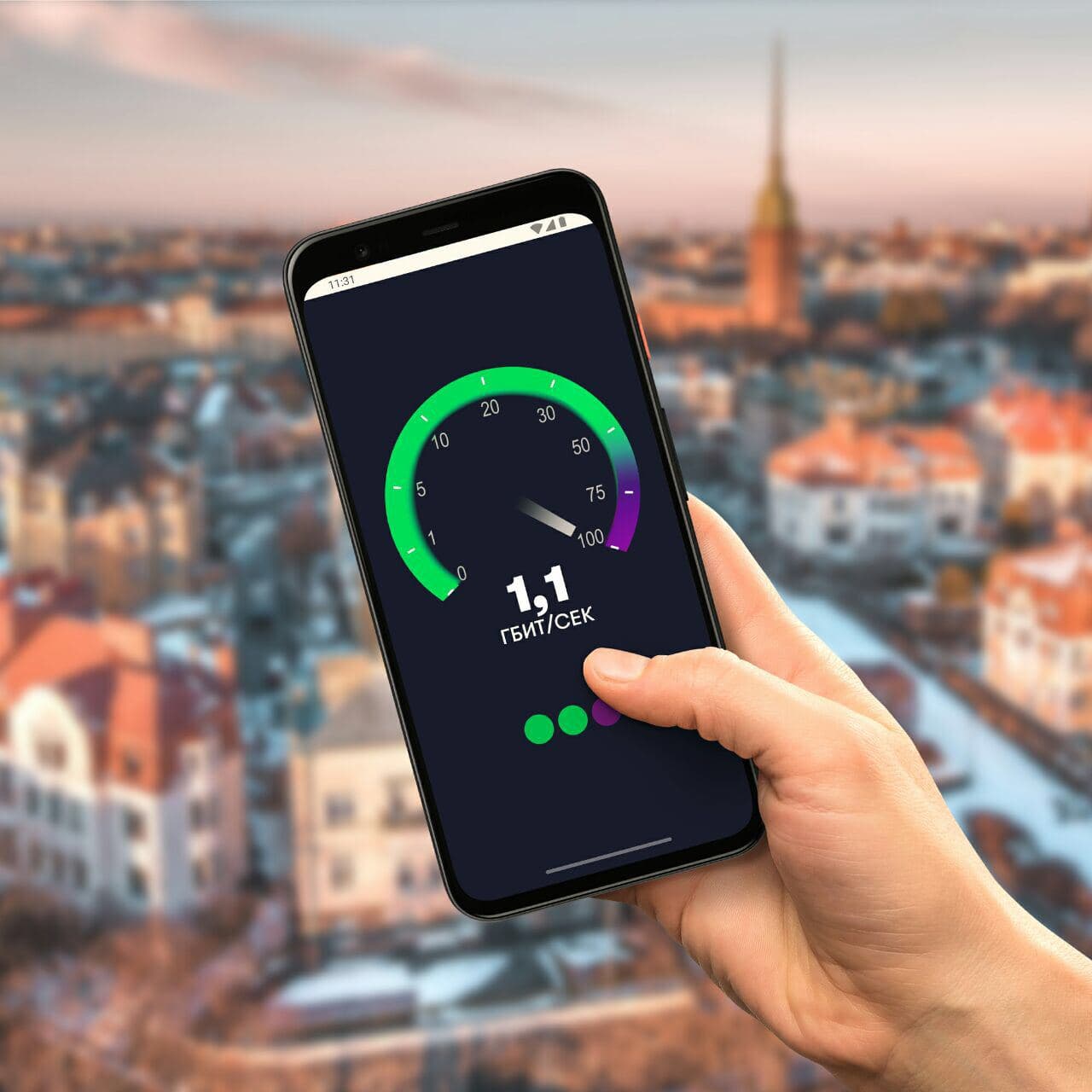 МегаФон разогнался до гигабитных скоростей в международном 5G-роуминге