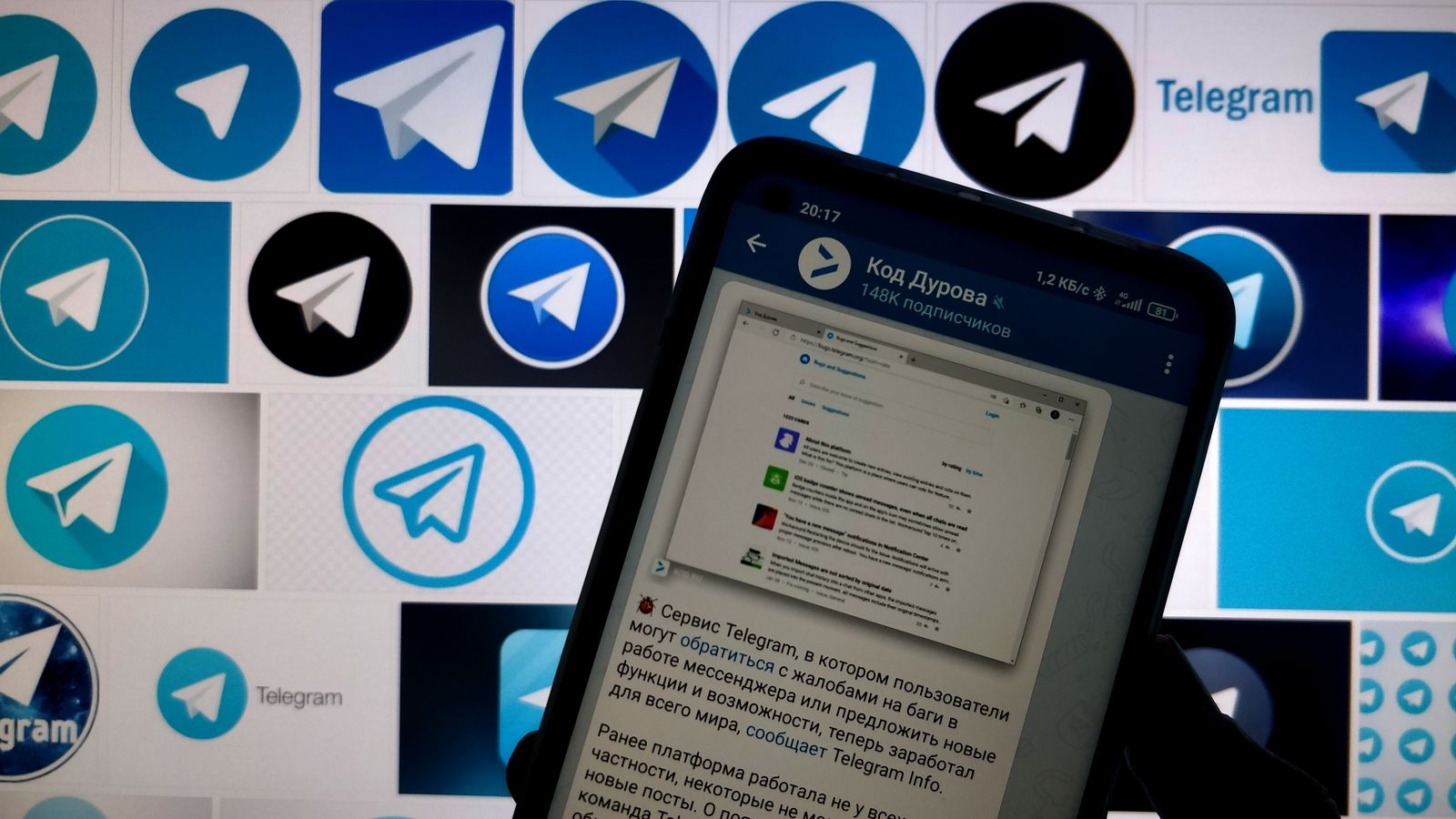 Крупнейшими покупателями облигаций Telegram стали два фонда из ОАЭ