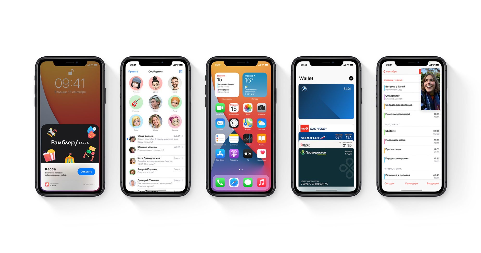 Неочевидные, но полезные фишки iOS 14, о которых стоит знать