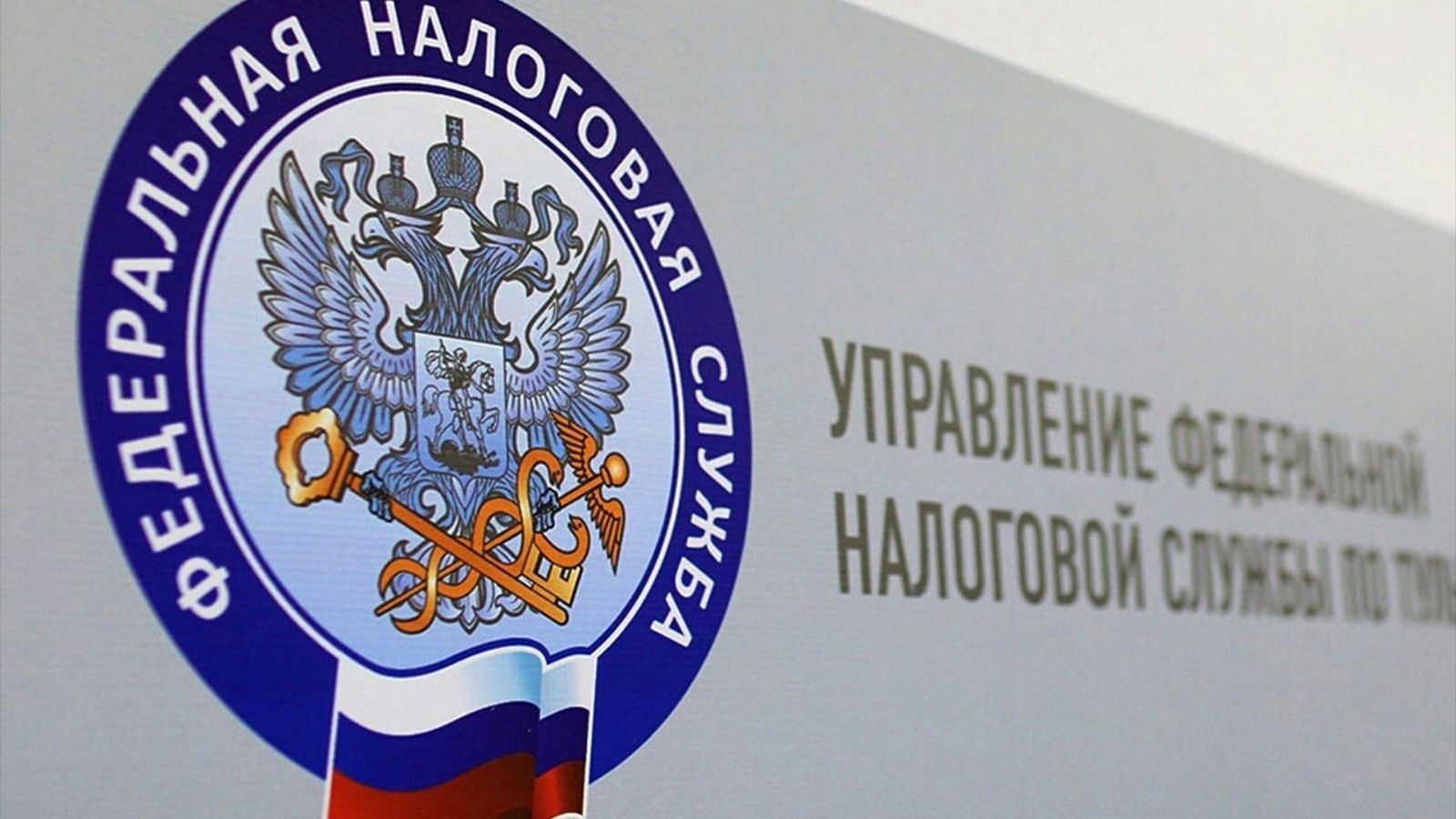 Пользователь Habr обнаружил исходники сервисов ФНС в публичном доступе