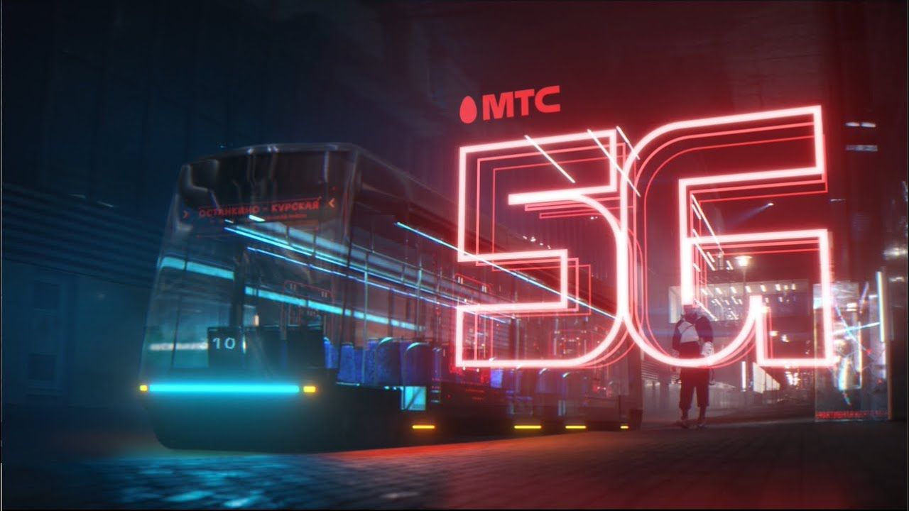 МТС запустил в Москве 5G, но пока только «по инвайтам»