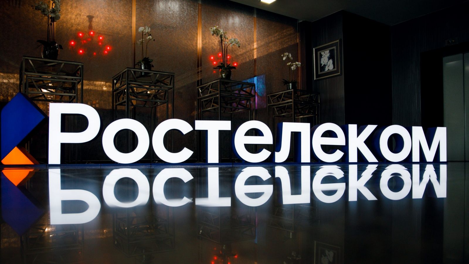 «Ростелеком» приобрёл компанию-разработчика ПО для борьбы с Twitter и Telegram