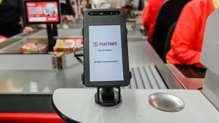 Сеть магазинов «Магнит» запустила сервис оплаты взглядом