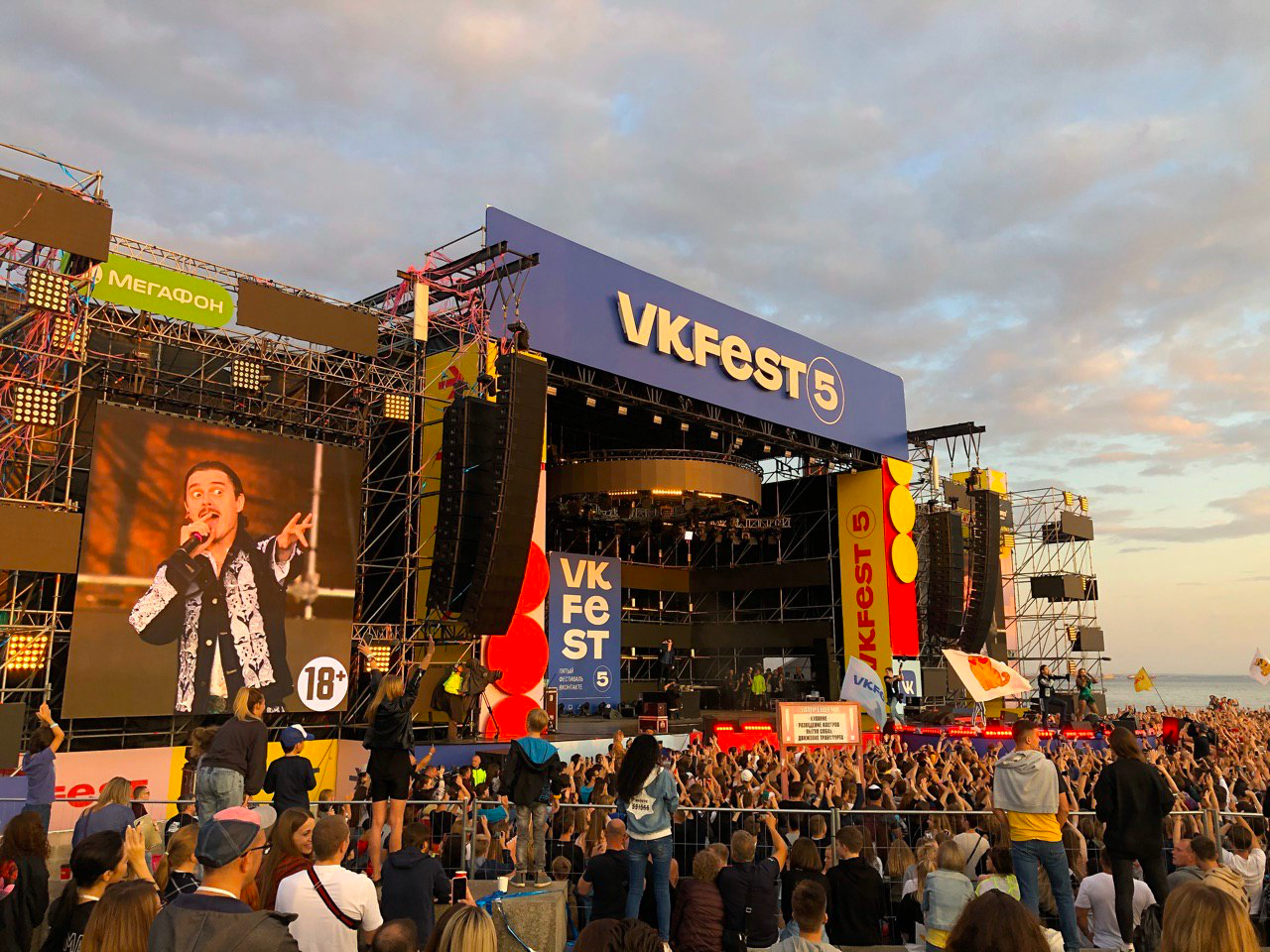 ВКонтакте представила первый лайнап VK Fest 2021 — спустя 2 года он состоится офлайн