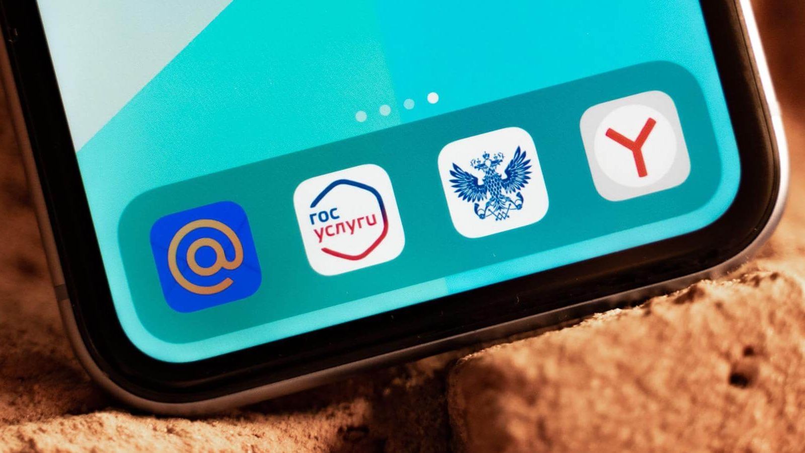 Mail.ru и Яндекс ответили на сообщения о передаче данных за рубеж
