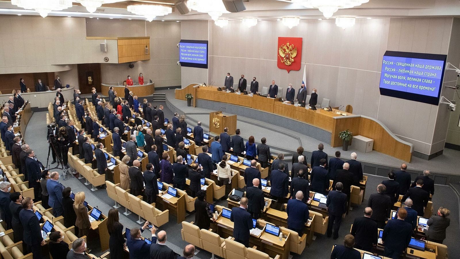 Госдума увеличила штрафы за разглашение персональных данных