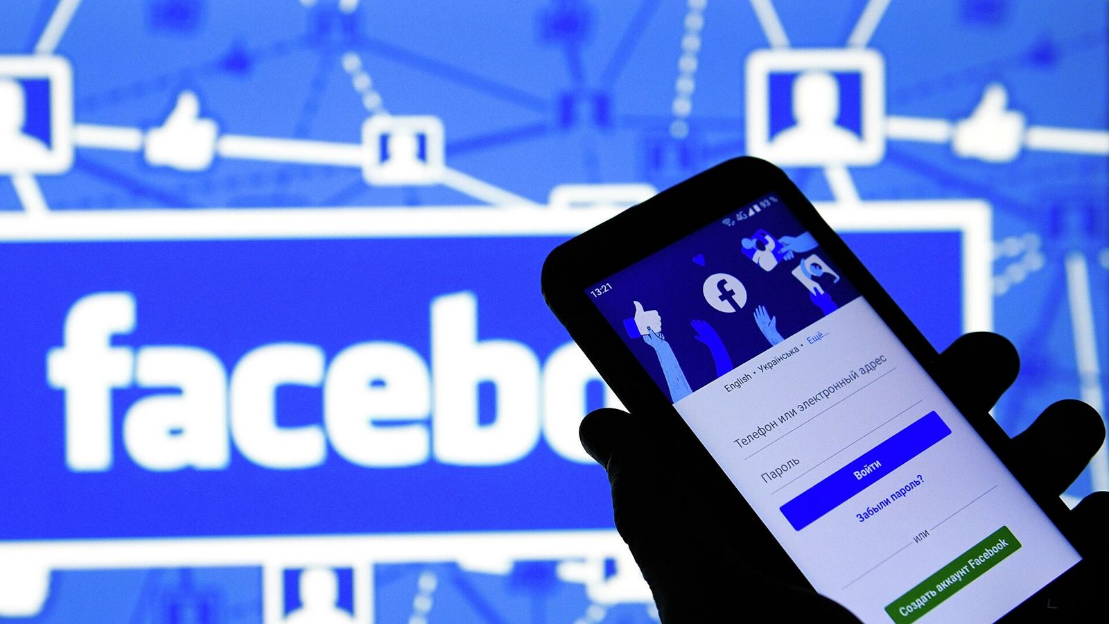 Конфликт Apple и Facebook имеет более древние корни. Стив Джобс называл соцсеть «книга с фекалиями»