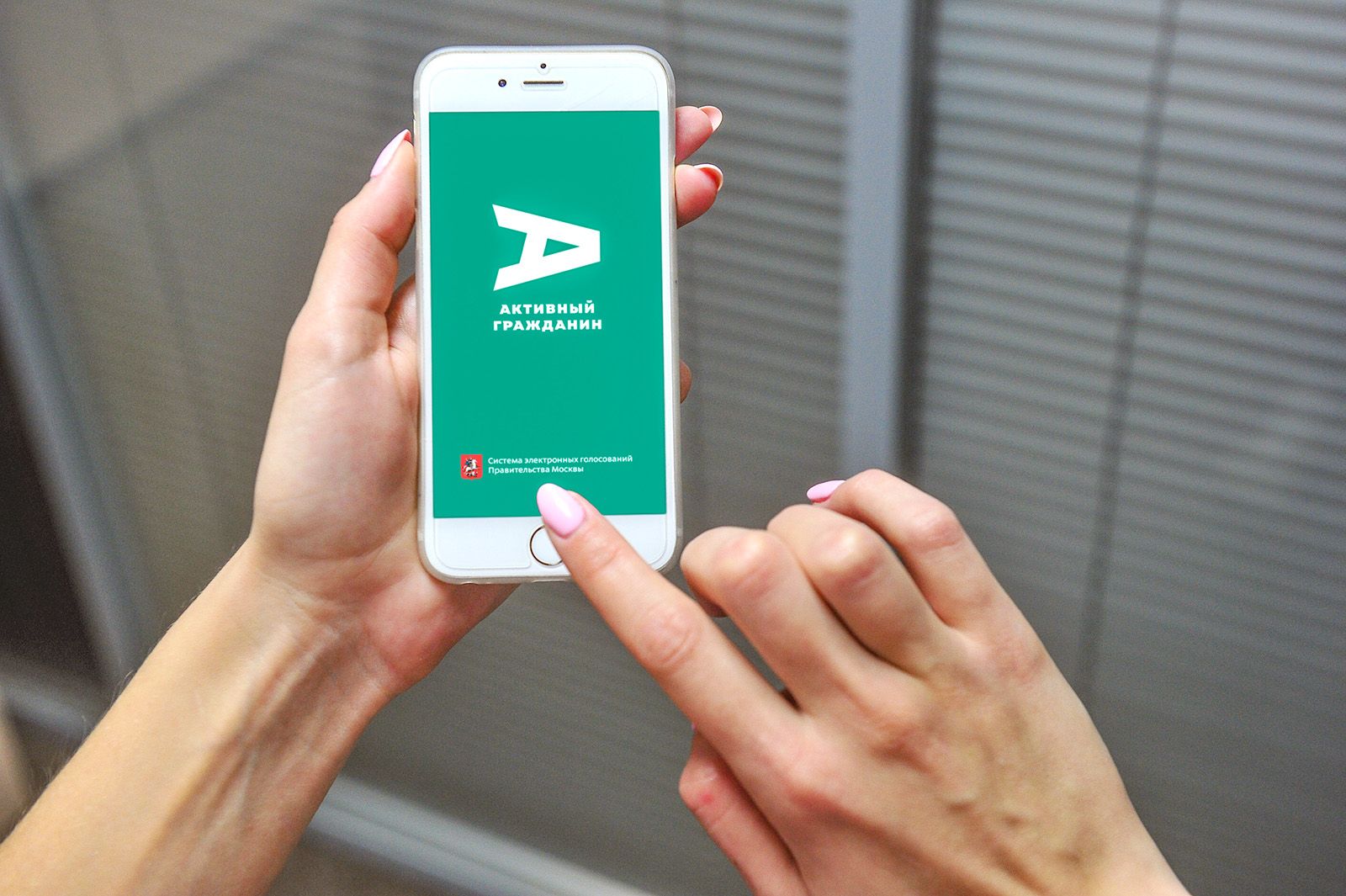 Мэрия Москвы интегрирует Telegram в сервис «Активный гражданин»
