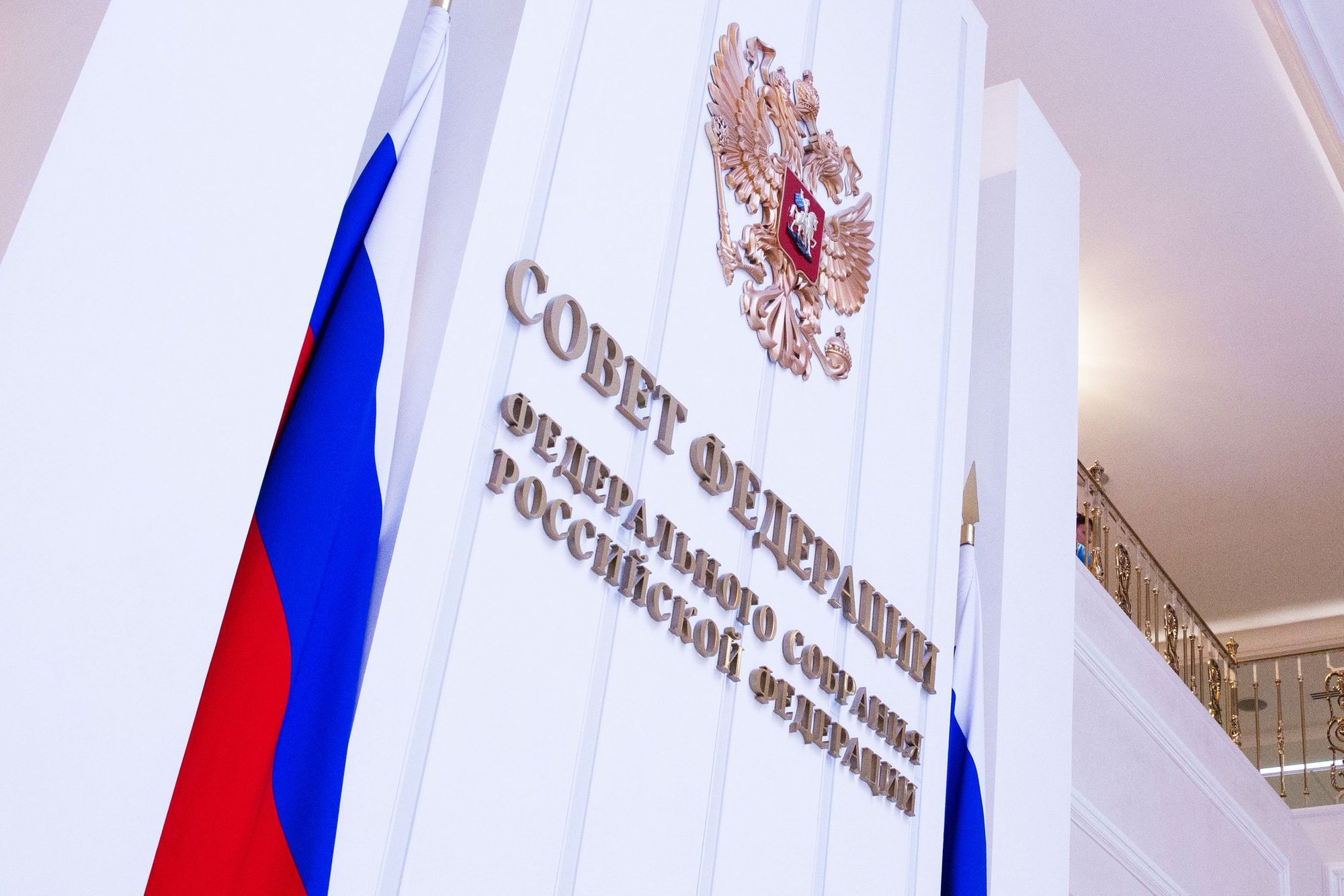 Комиссия Совета федерации планирует составить список «опасных цифровых ресурсов»
