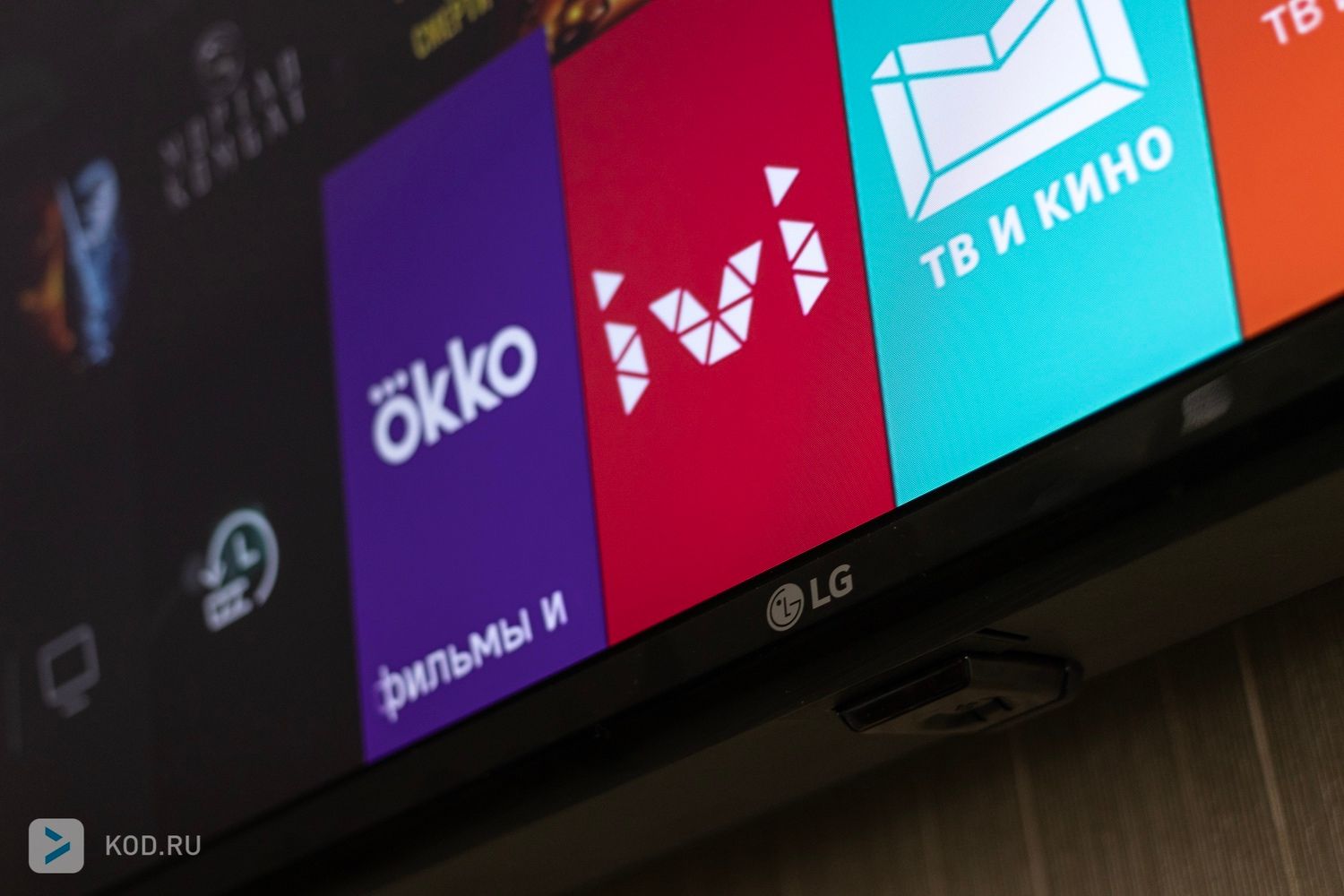 На какой ОС купить телевизор в 2021 году? Разбираемся в нюансах