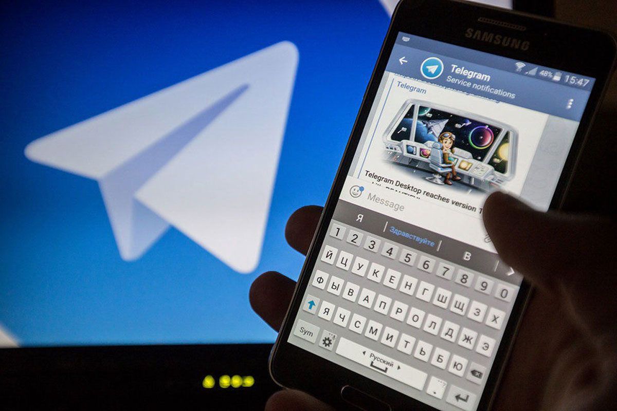 «Лаборатория Касперского» обнаружила волну вредоносных рассылок в Telegram