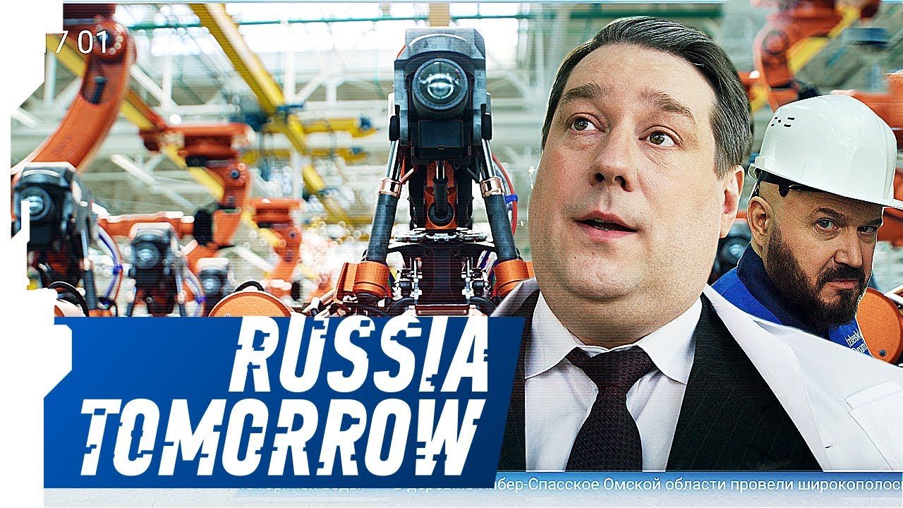 Авторы «русской кибердеревни» сделали выпуск новостей из 2088 года