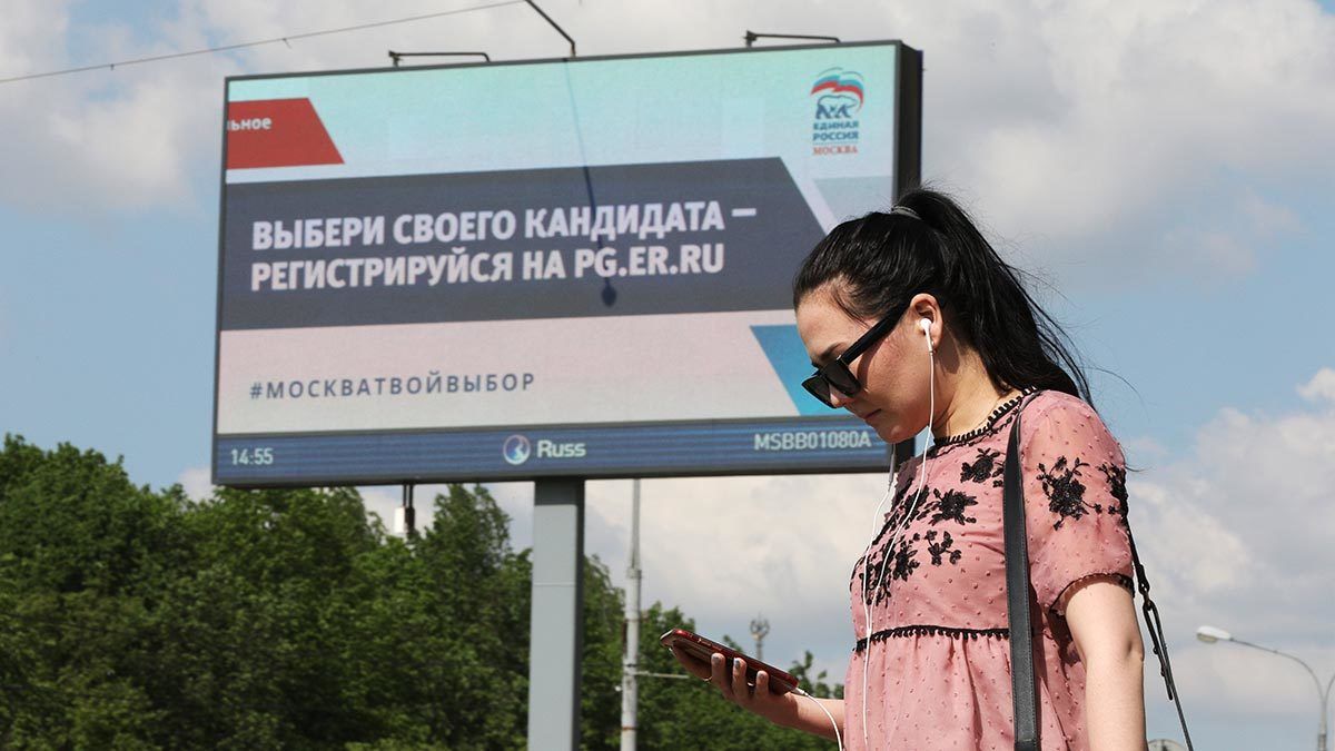 В Минцифры подтвердили случаи взломов «Госуслуг» для голосования на праймериз «Единой России»