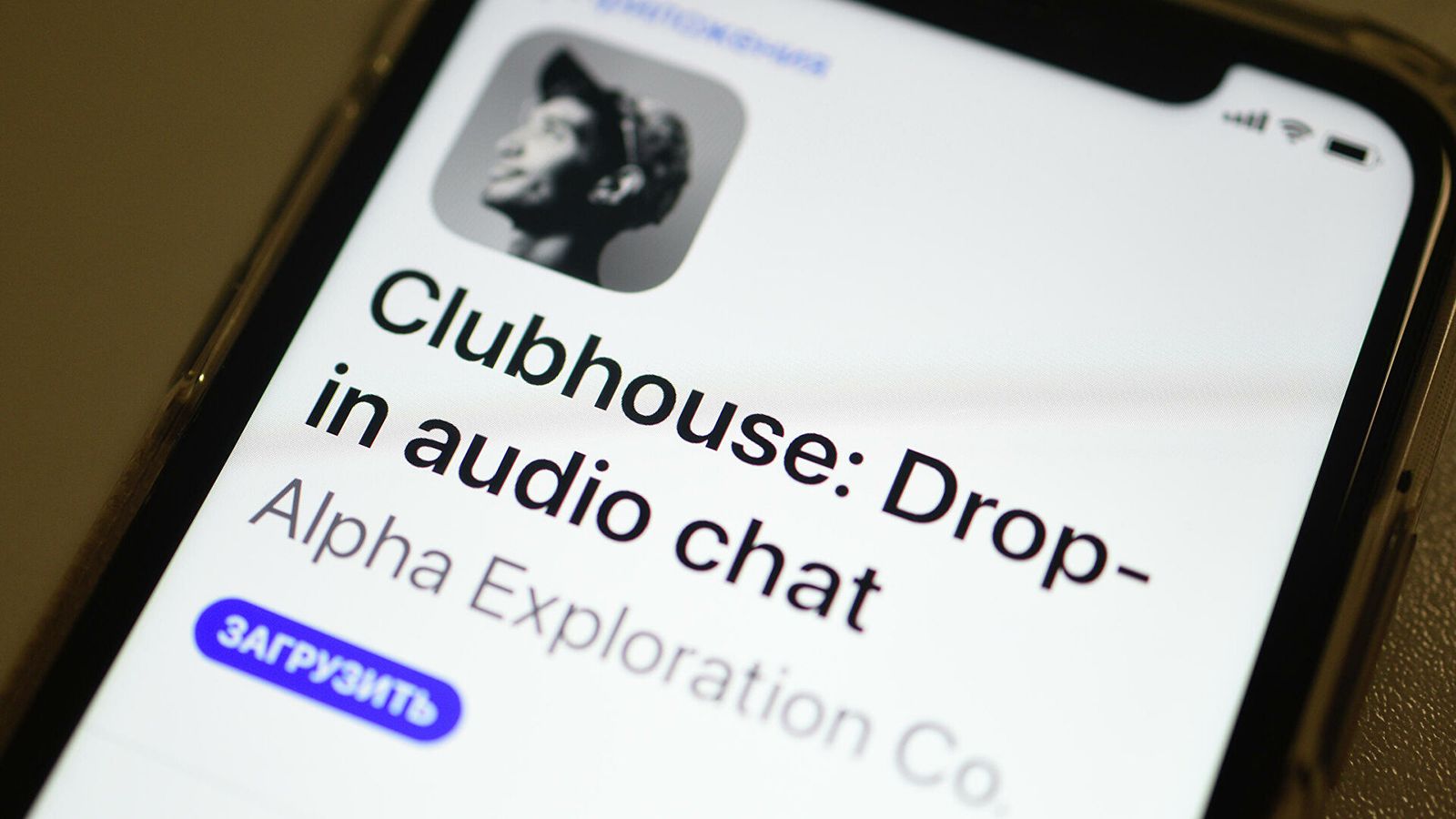 В сеть утекла база данных c номерами пользователей Clubhouse и людей из их списков контактов