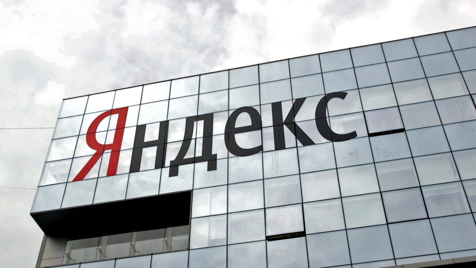 Яндекс начнёт платить СМИ за размещаемый в его сервисе контент