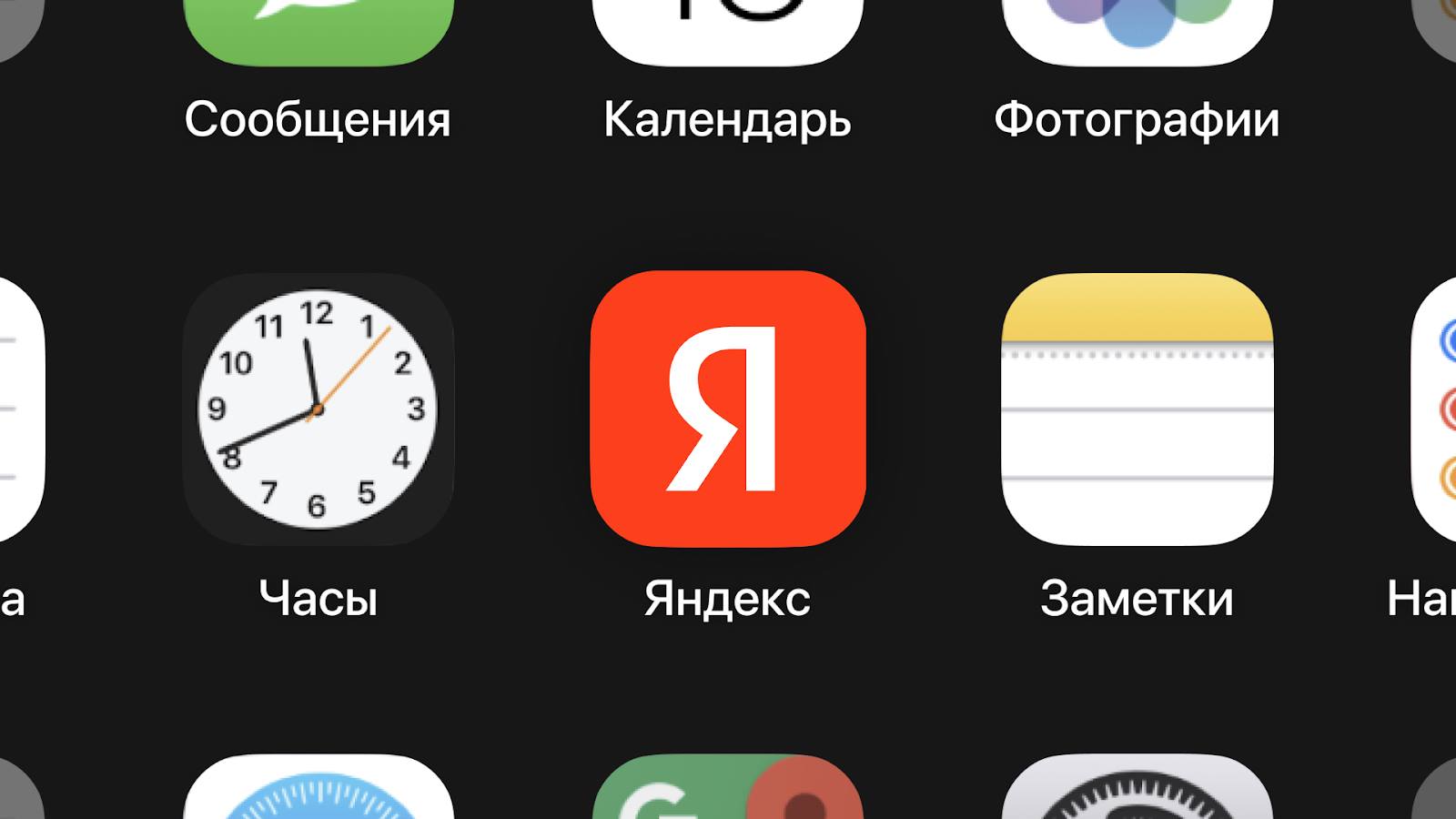Российские власти определили правила выбора поисковиков на новых гаджетах