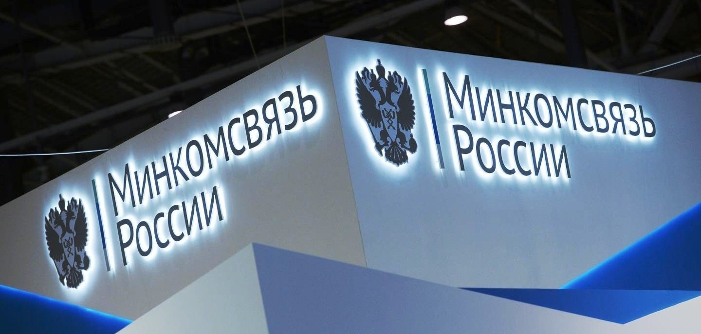Минцифры заблокируют платежи иностранным IT-компаниям без представительства в России