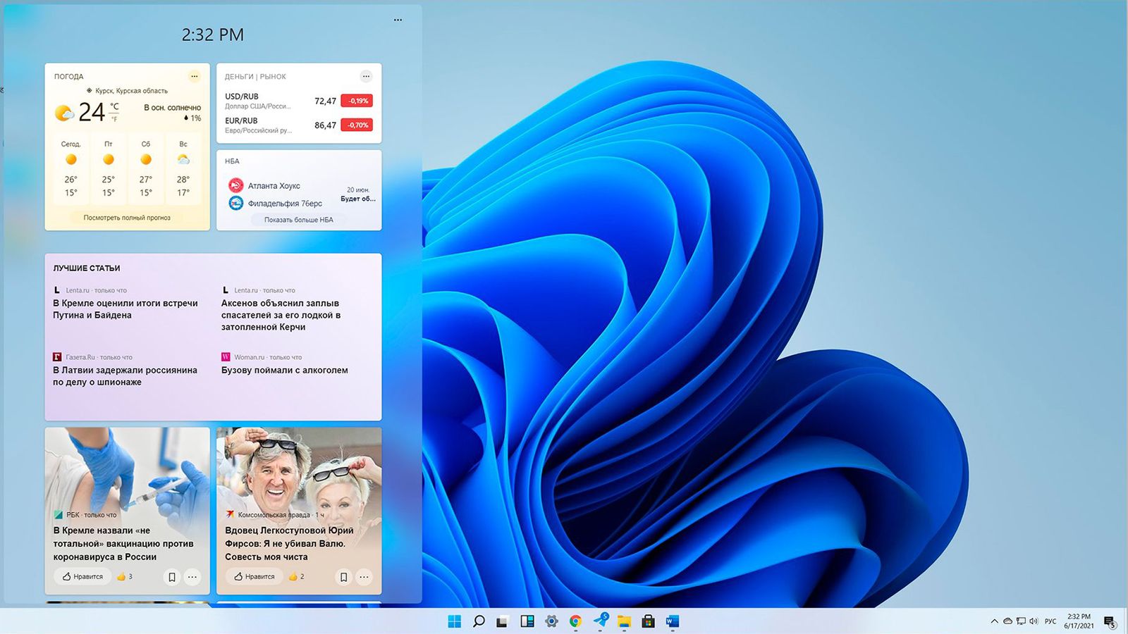 Устаревшие ПК с Windows 11 не будут получать обновления
