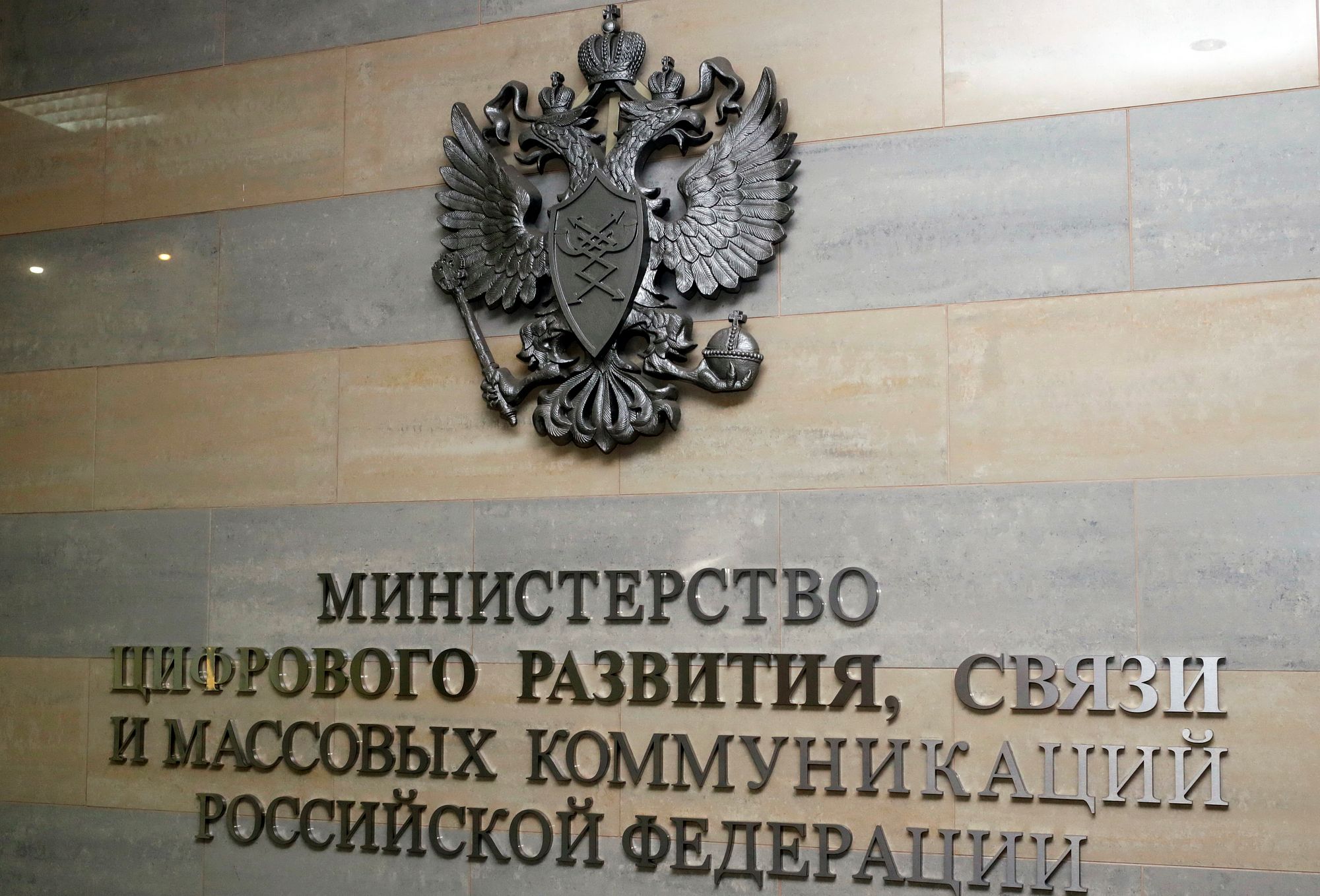 Минцифры усложнило включение в реестр российского ПО