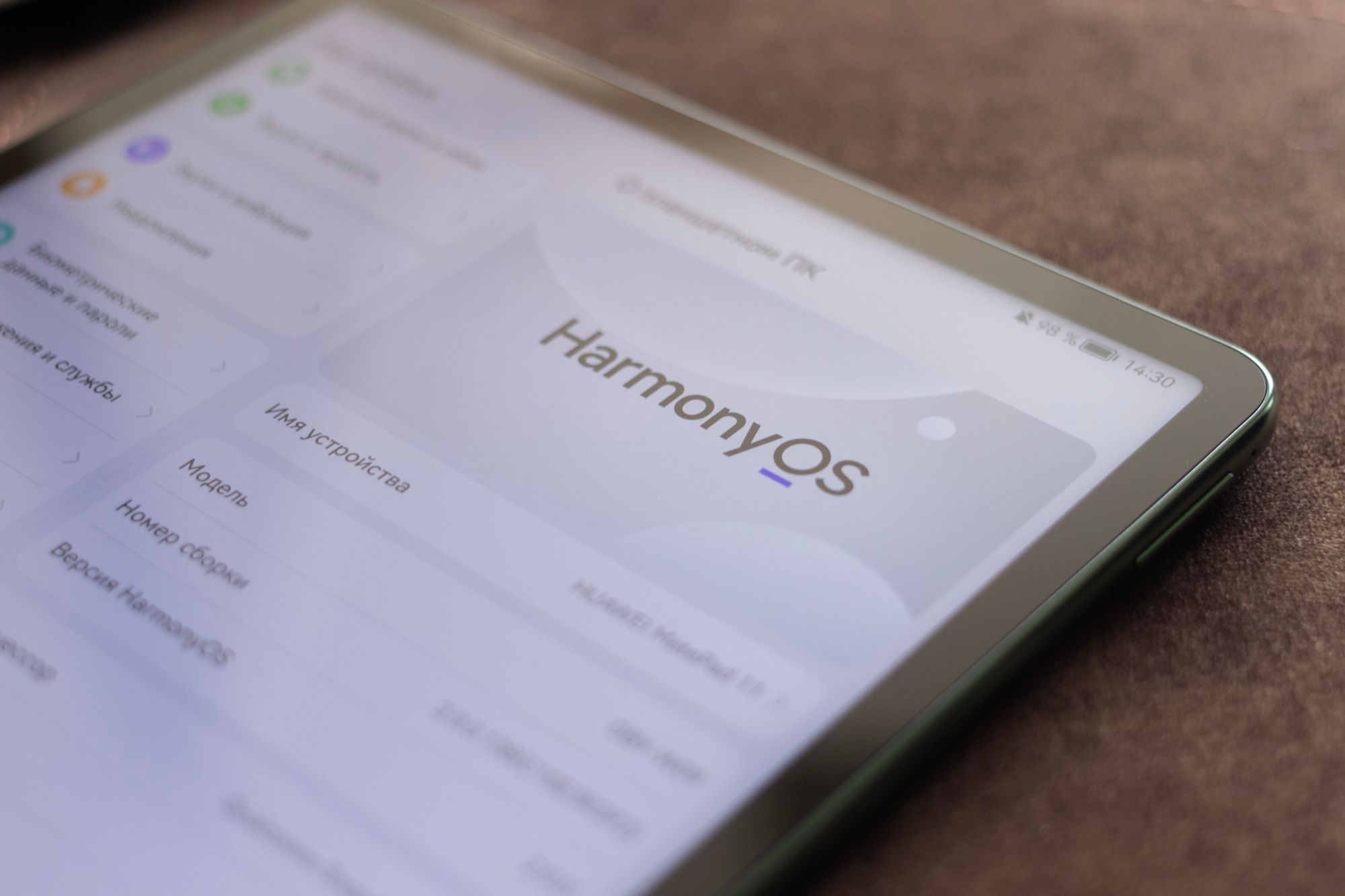 Обзор HarmonyOS 2: гармония без изысков