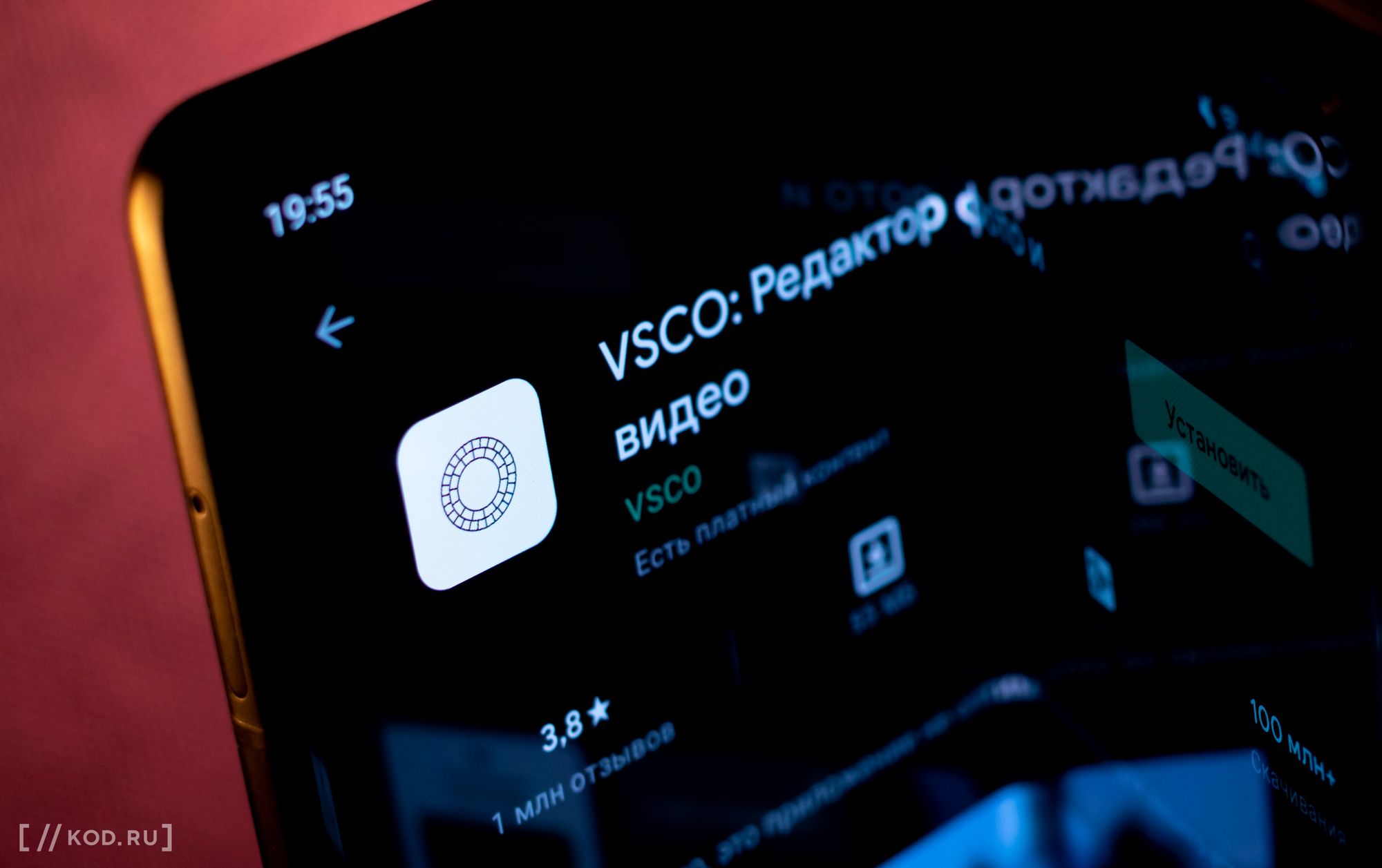 В Сеть попали интимные фотографии пользователей VSCO из-за невнимательности
