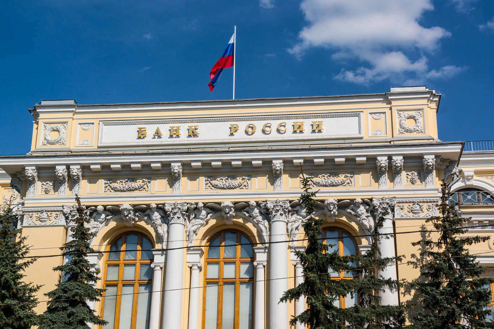 ЦБ предложил ограничить время сбоев в работе банковских приложений