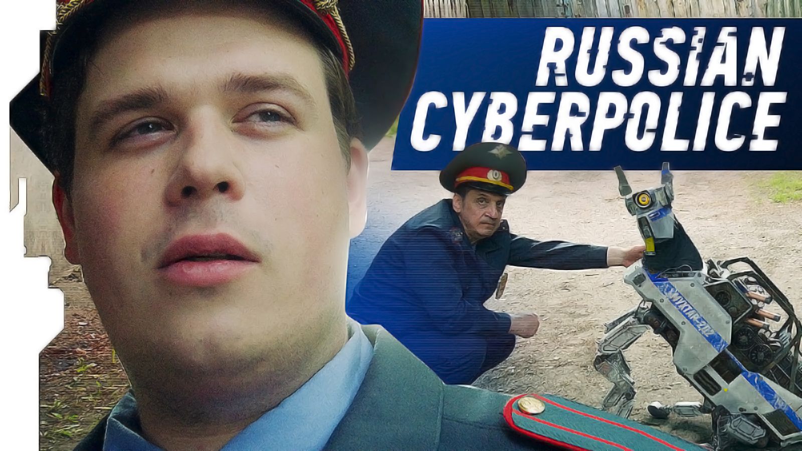 Авторы «русской кибердеревни» сделали милицейский фильм из 2089 года