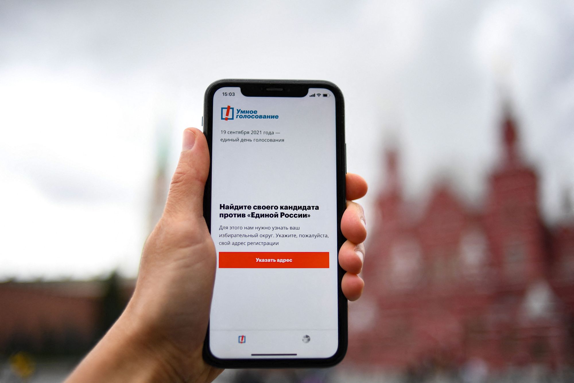 Сотрудники Google обвинили компанию в уступках Кремлю за удаления приложения «Навальный»