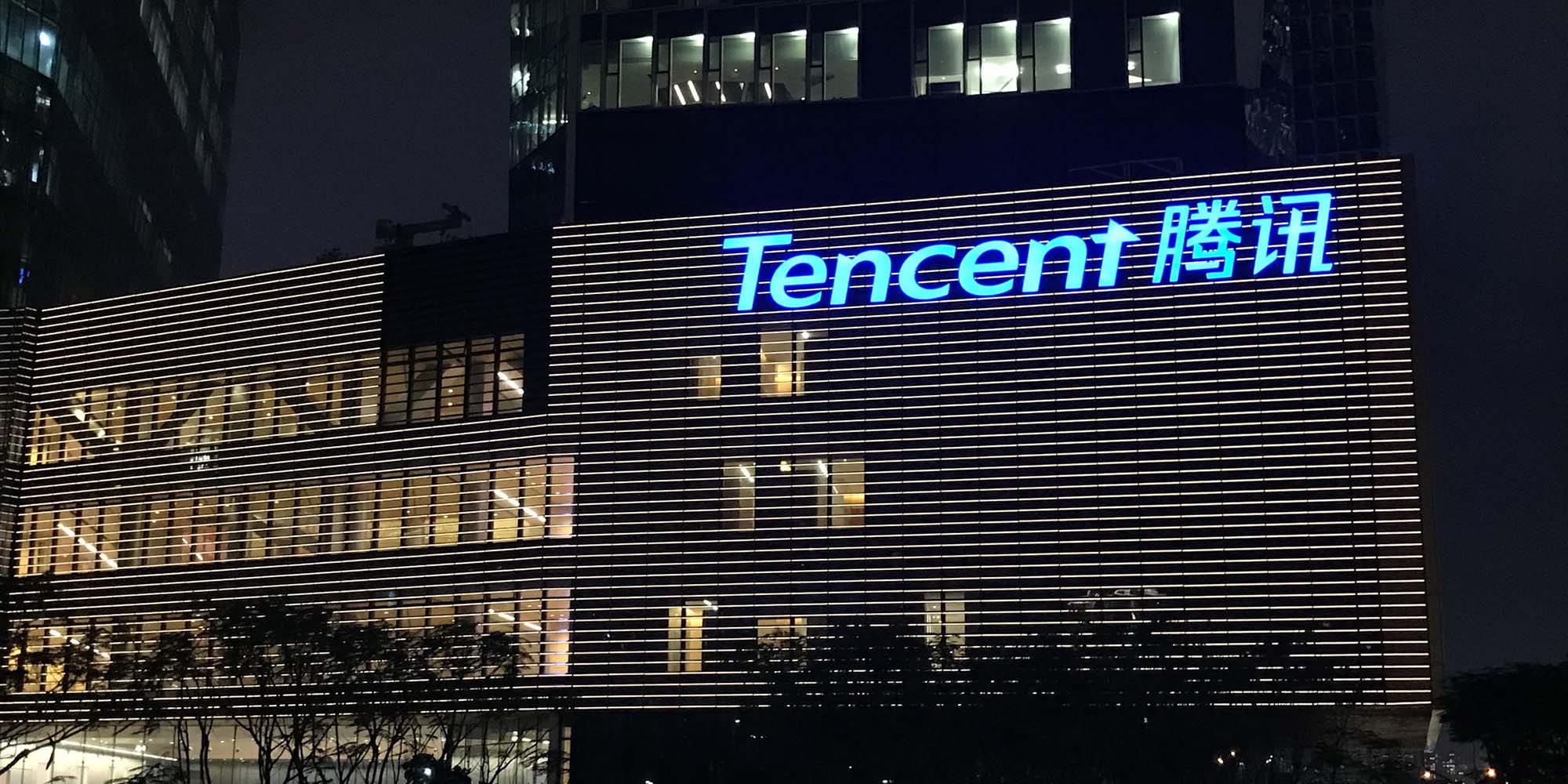 Tencent исполнила требование регулятора и открыла ссылки на конкурентов в WeChat