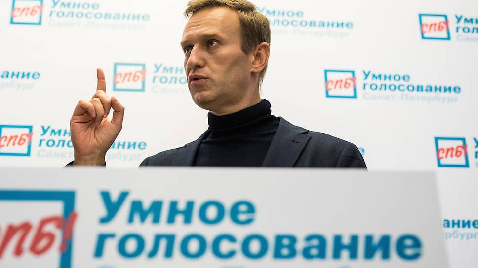 Удаление приложения «Навальный». Причины и мнения