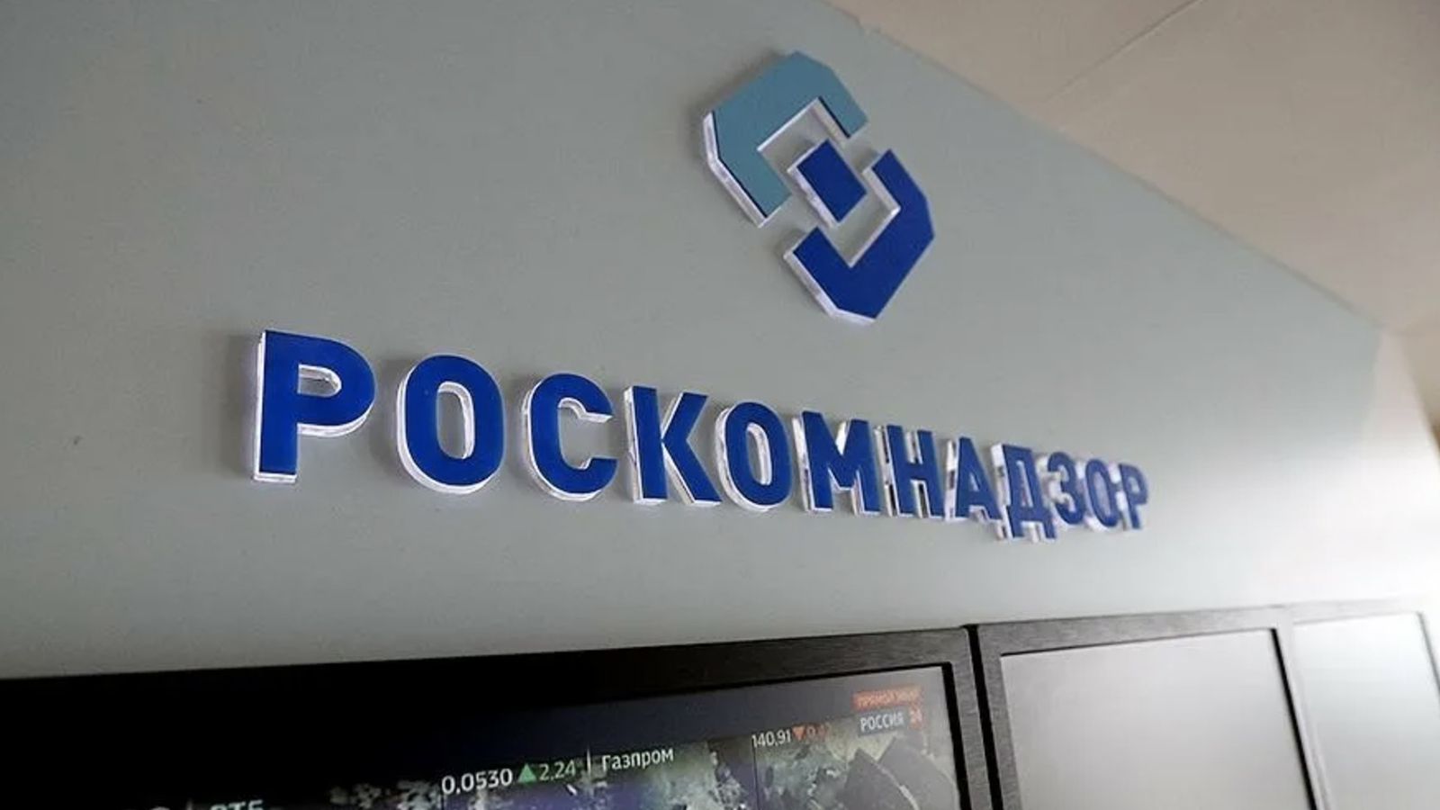 Роскомнадзор не связывает проблему с доступом к некоторым ресурсам с блокировкой VPN-сервисов