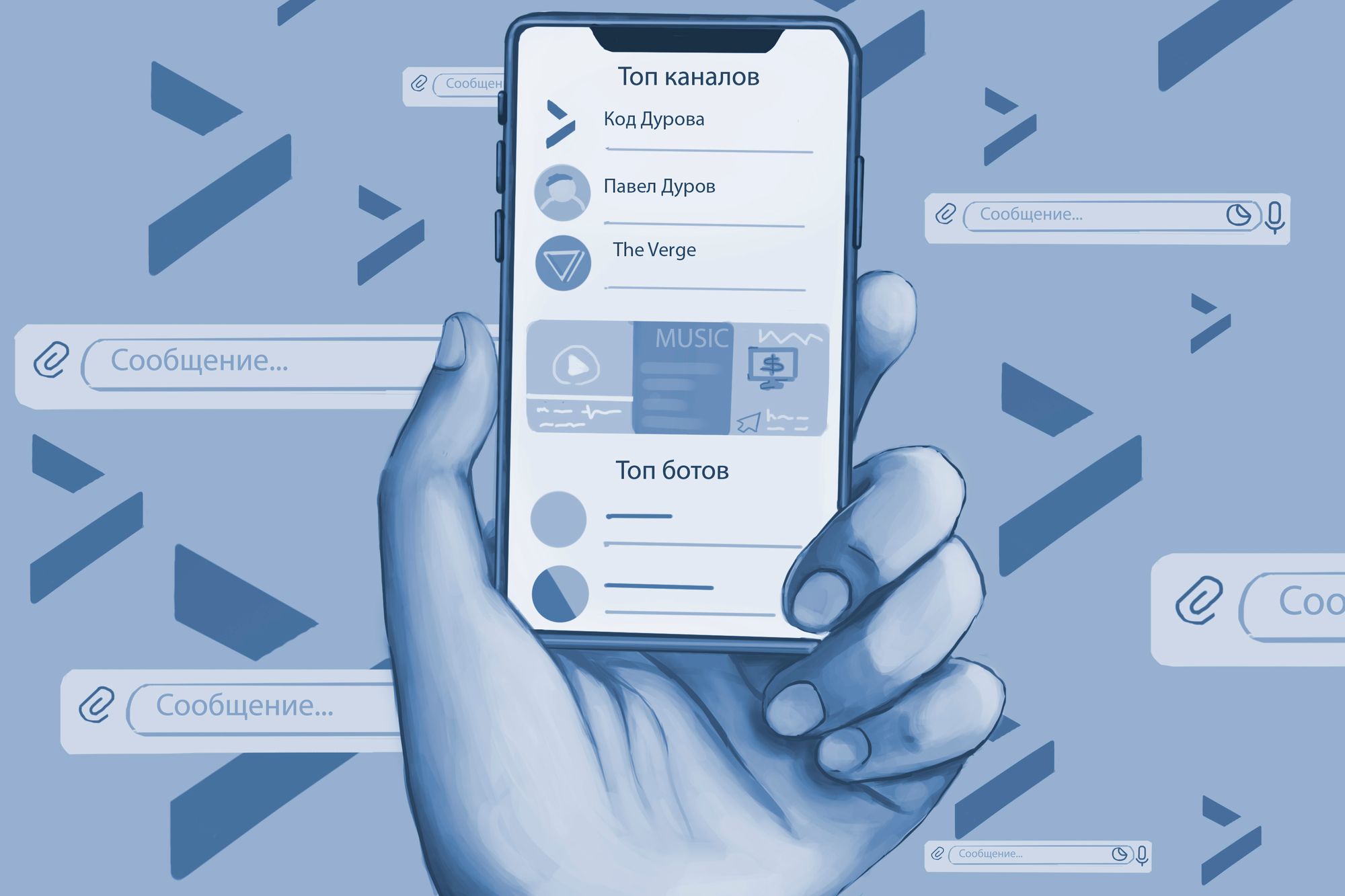 Администраторы каналов в Telegram начали жаловаться на удаление подписчиков