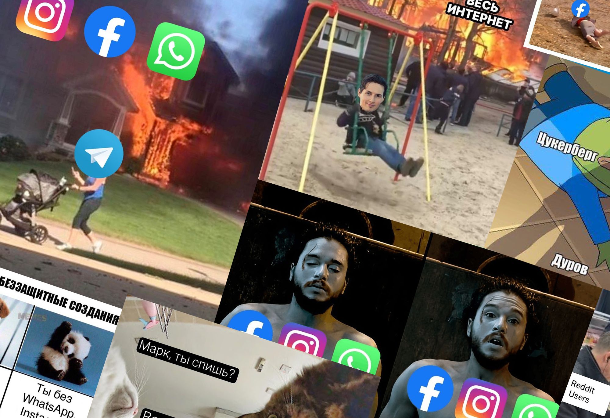 Как интернет отреагировал на падение Facebook и его сервисов