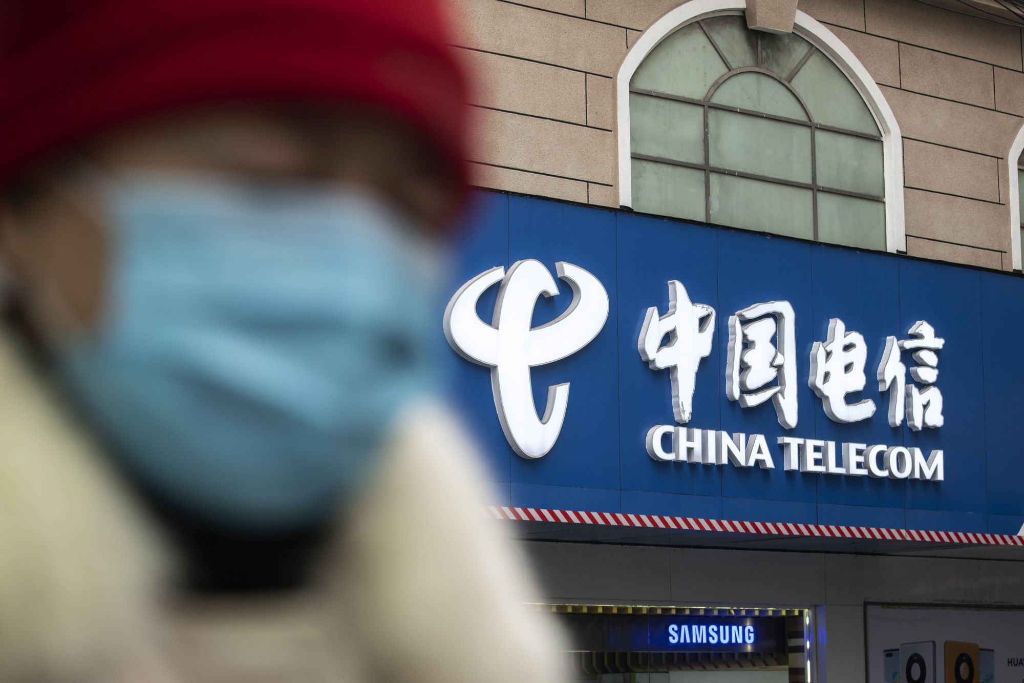 В США отозвали лицензию на деятельность в стране у China Telecom