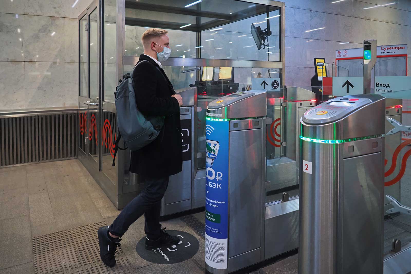 Система Face Pay официально заработала в московском метро