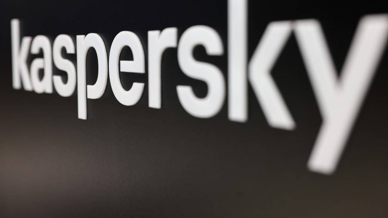 «Лаборатория Касперского» обнаружила новую уязвимость нулевого дня