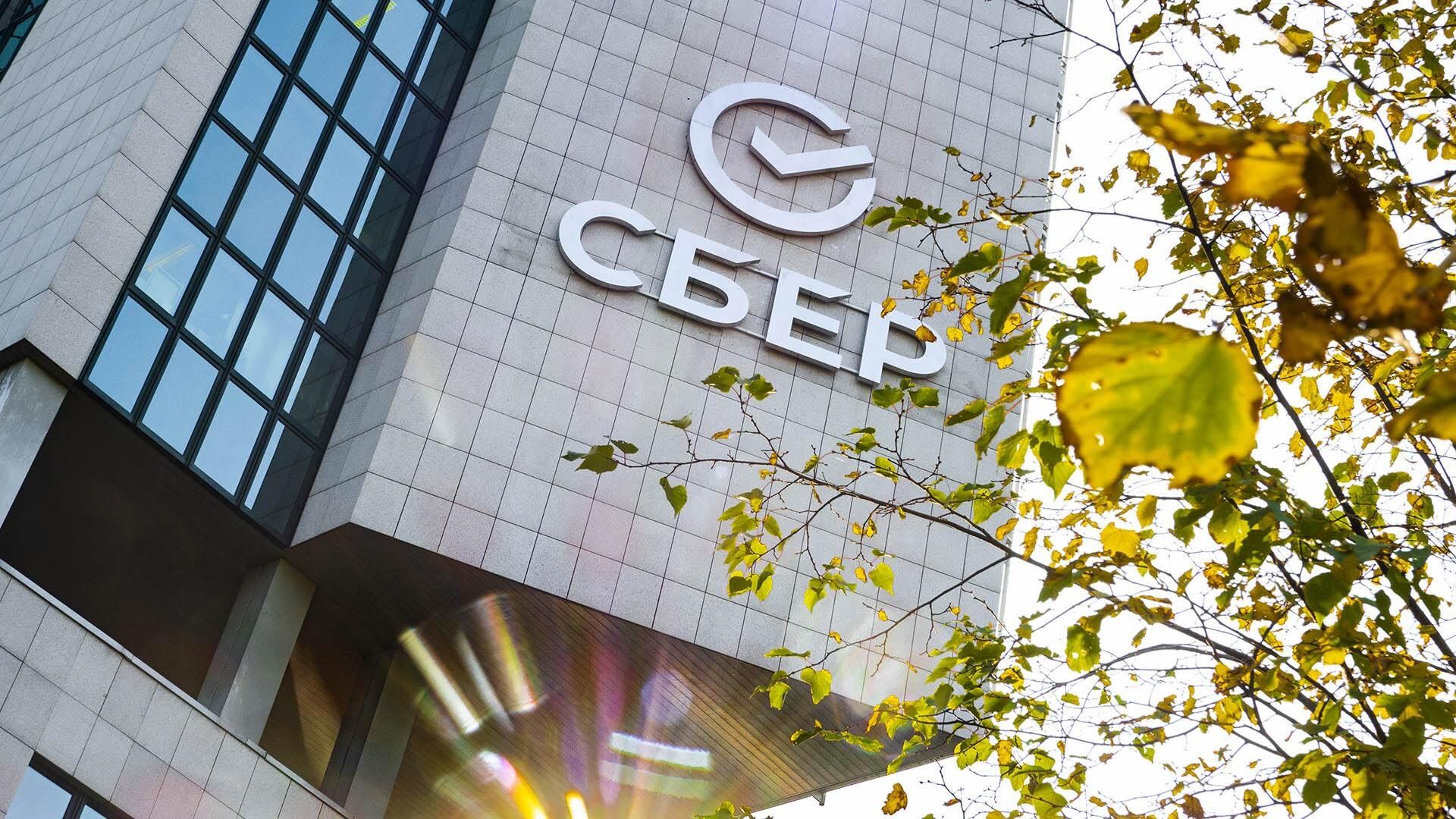 Сбер купил домен games.ru за 1 млн долларов