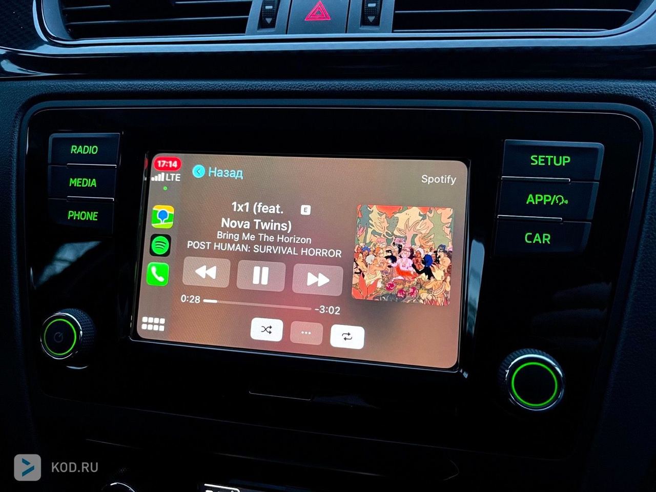 Стали известны планы Apple по развитию CarPlay