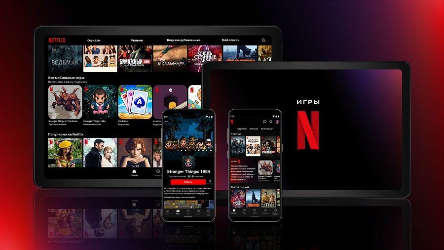 Netflix запустил раздел с мобильными играми в приложении на Android