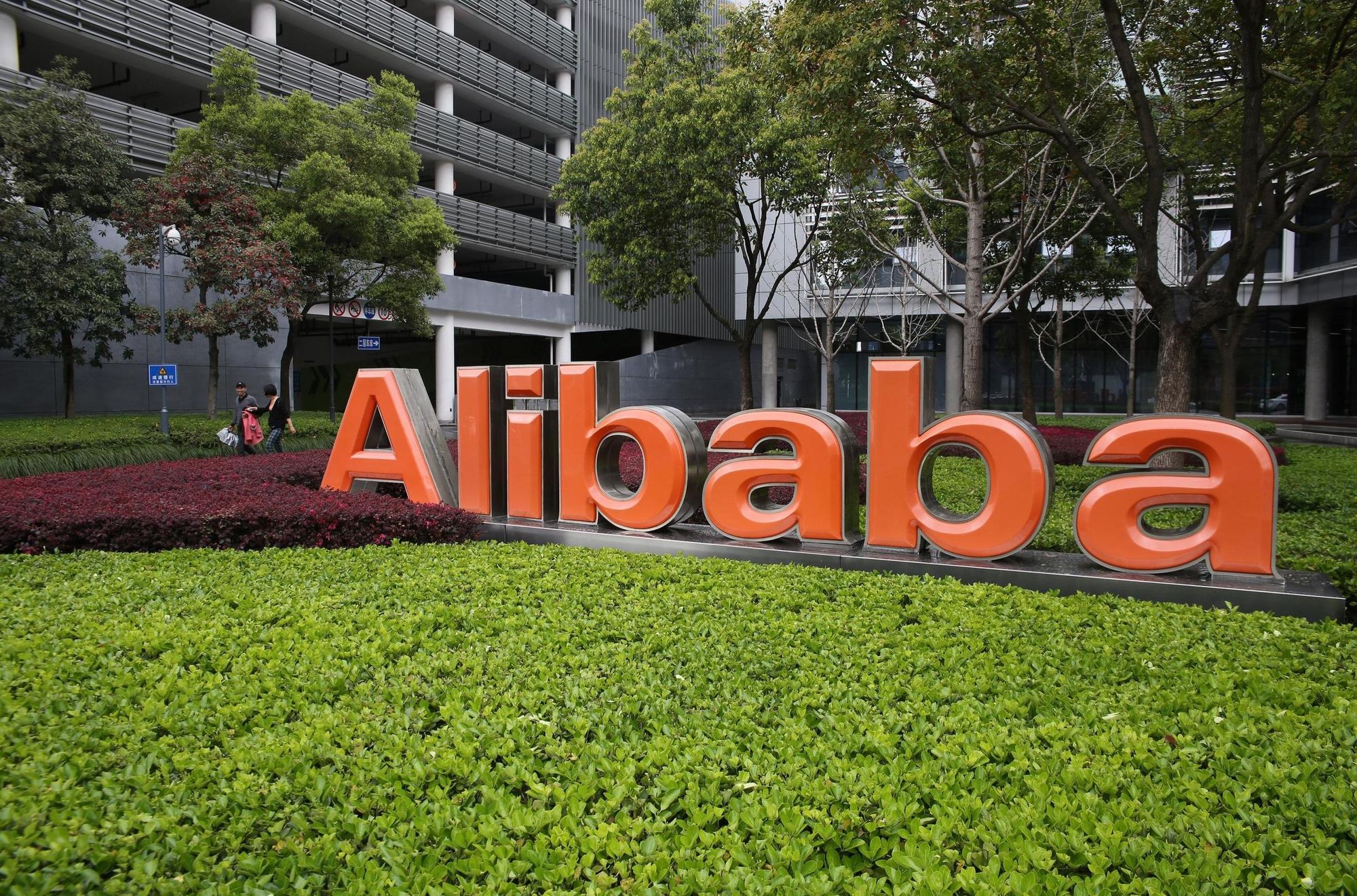 Хакеры взламывают серверы облака Alibaba для добычи криптовалюты на их мощностях