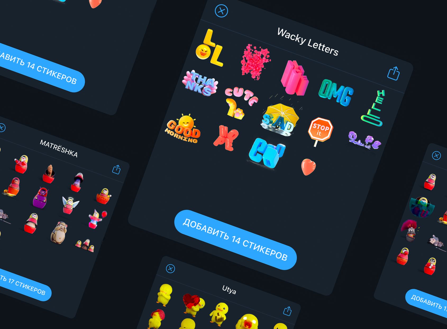 Как сделать видеостикер из видео или GIF для Telegram