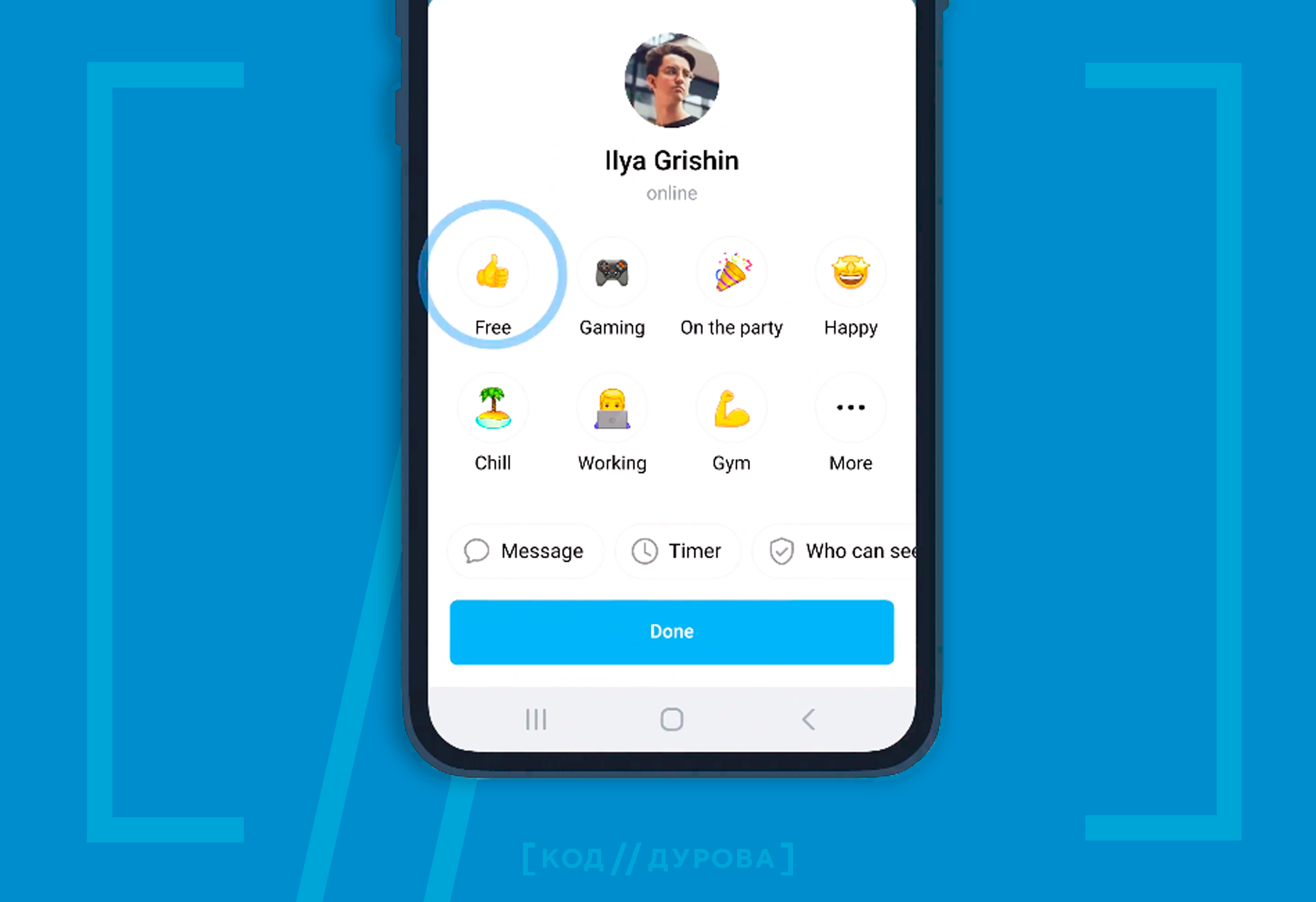 Дизайнер Яндекса разработал концепт статусов пользователя в Telegram