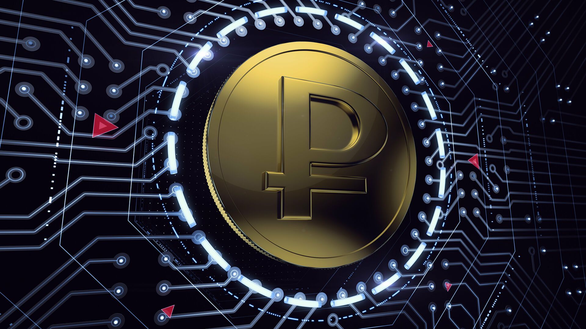 В России началось тестирование платформы цифрового рубля