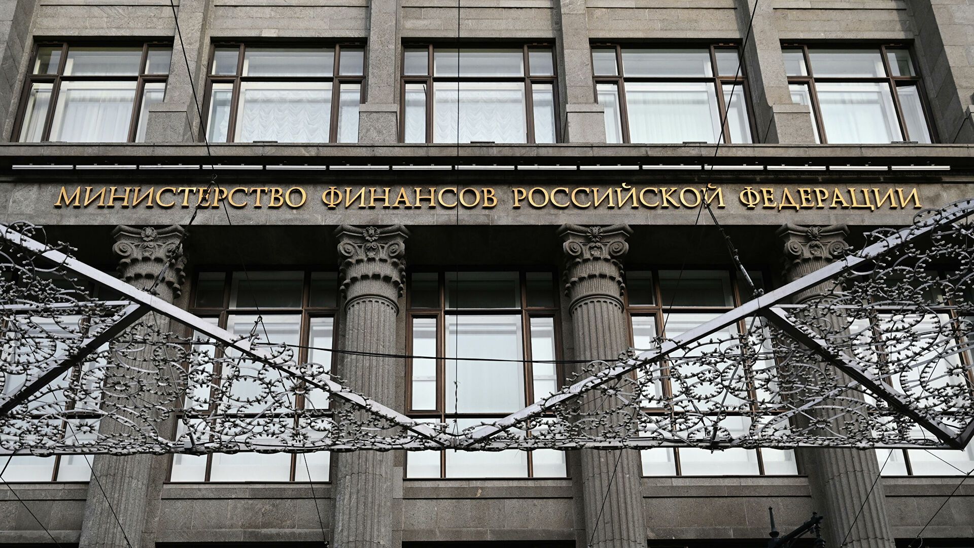 Минфин внёс в правительство свой вариант законопроекта о регулировании криптовалют