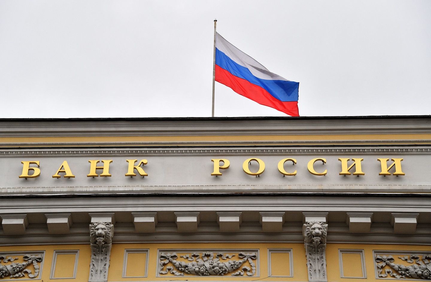 ЦБ запретил брокерам продавать российские ценные бумаги по поручениям иностранцев