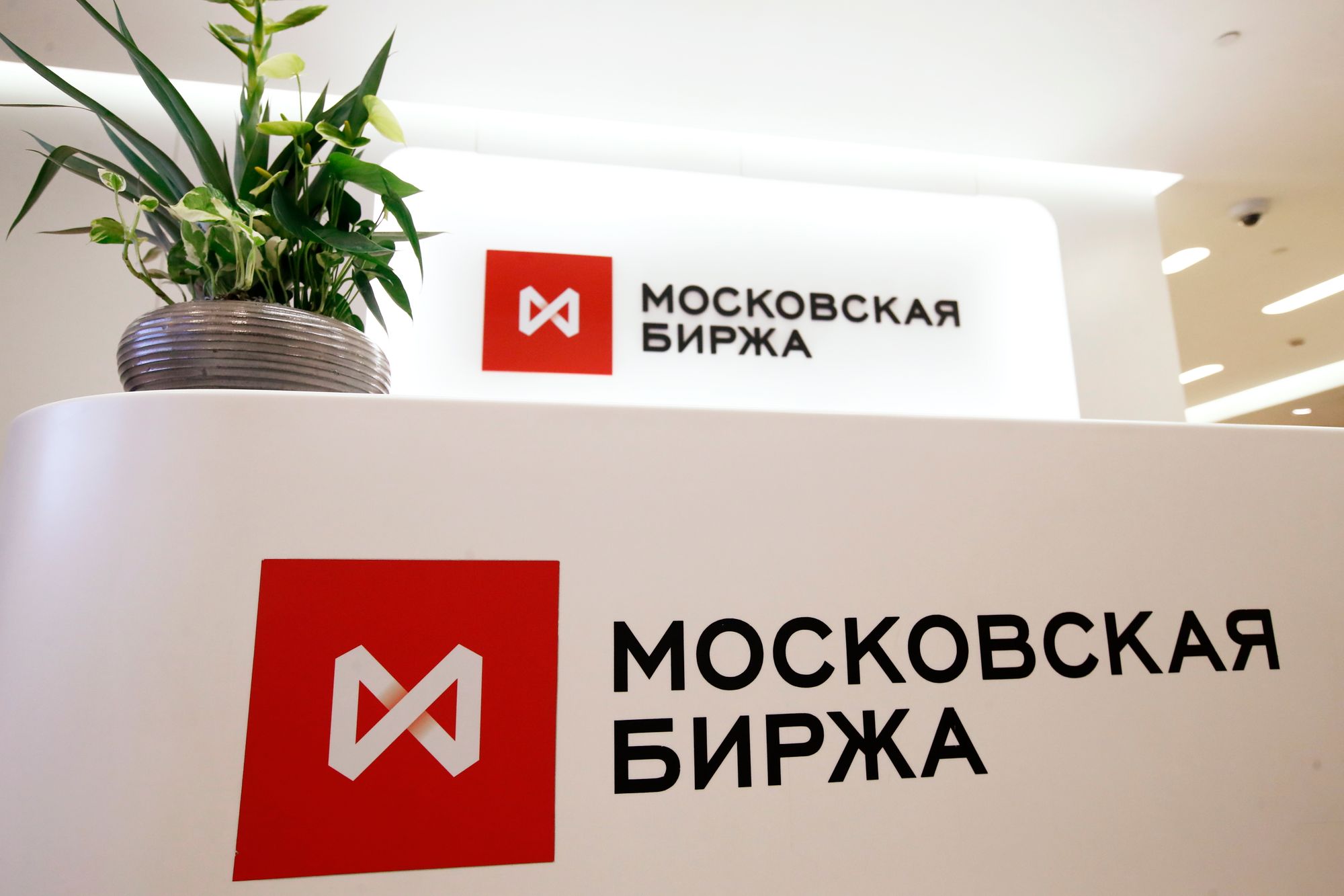 СПБ Биржа и МосБиржей приостановили торги